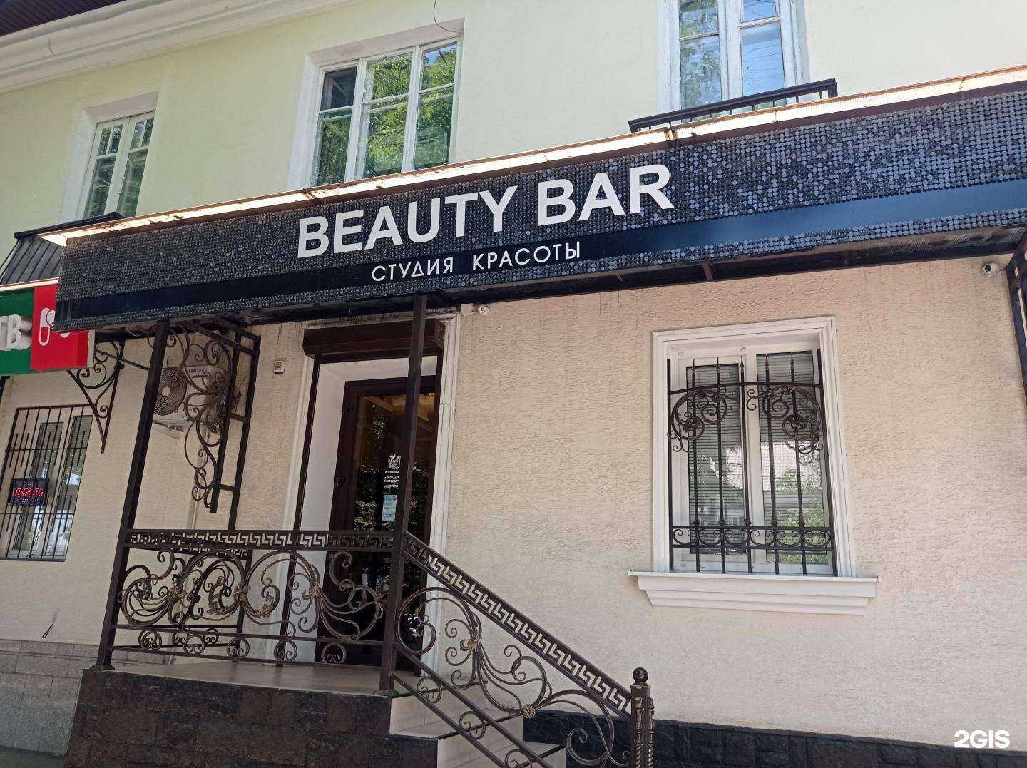 Отзывы на компанию Beauty bar в Нальчике c фото
