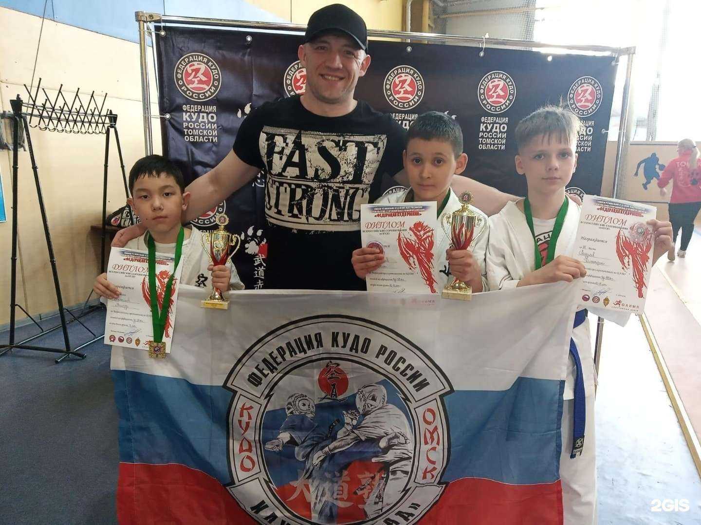 Отзывы на компанию Федерация кудо России в Омске c фото