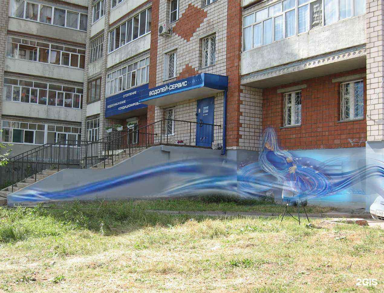 Отзывы на компанию Водолей в Ижевске c фото