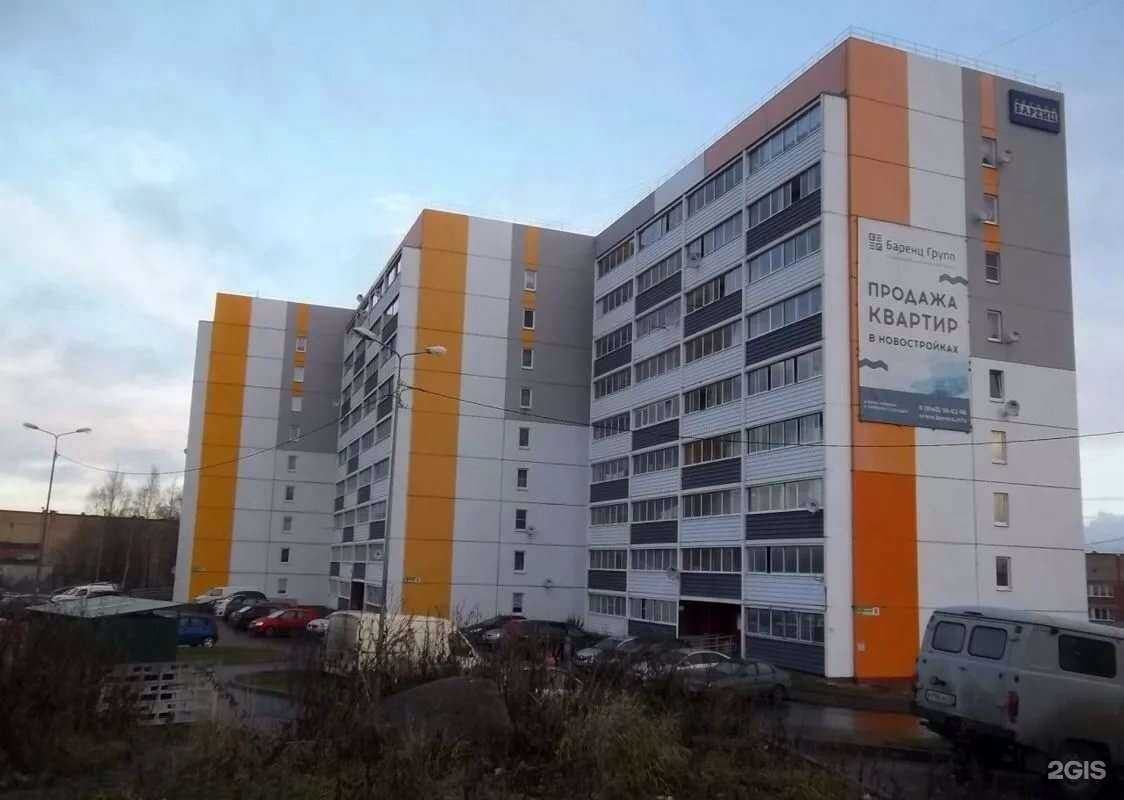 Отзывы на компанию Отдохни пока готовим в Петрозаводске c фото - фотография 2 из 2