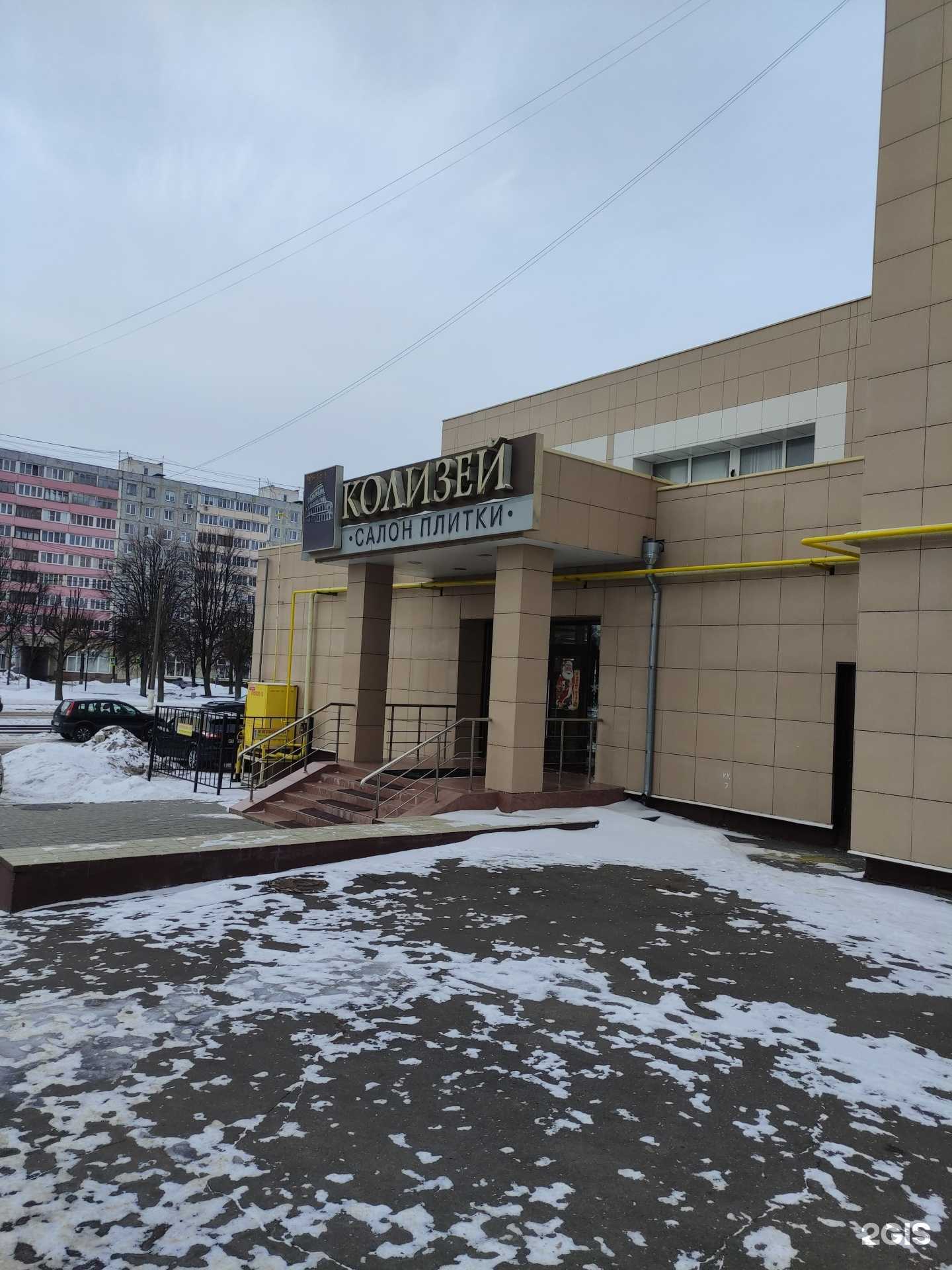 Отзывы на компанию Колизей в г. Коломна c фото