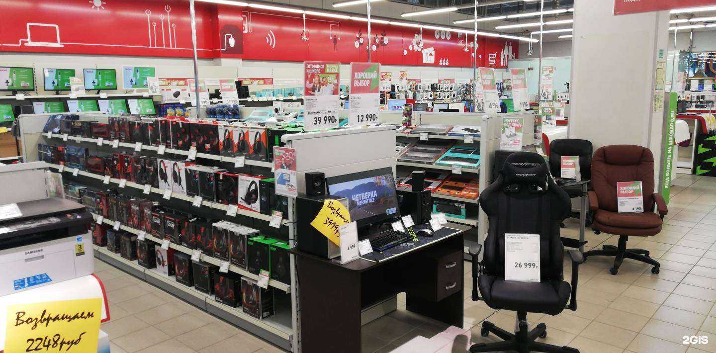 Отзывы на компанию Эльдорадо в Воскресенске c фото