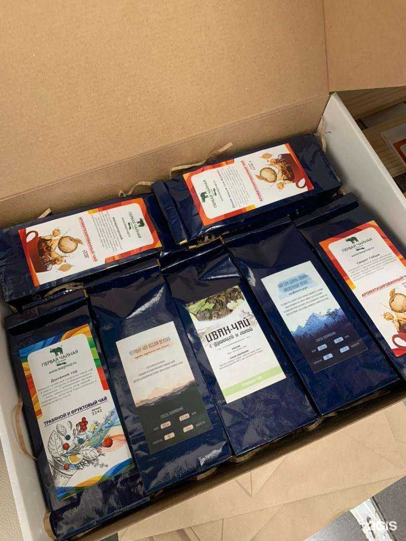 Отзывы на компанию Aroma.Co.Tea в г. Нижний Новгород c фото