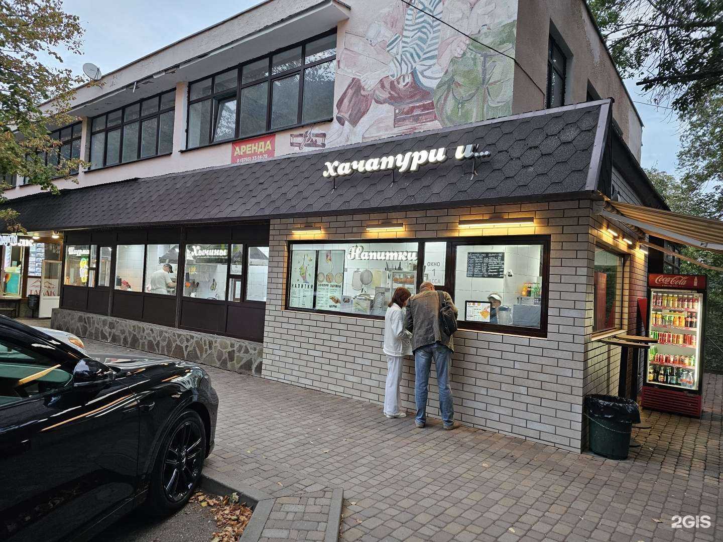 Отзывы на компанию Хачапури и в Пятигорске c фото - фотография 2 из 2