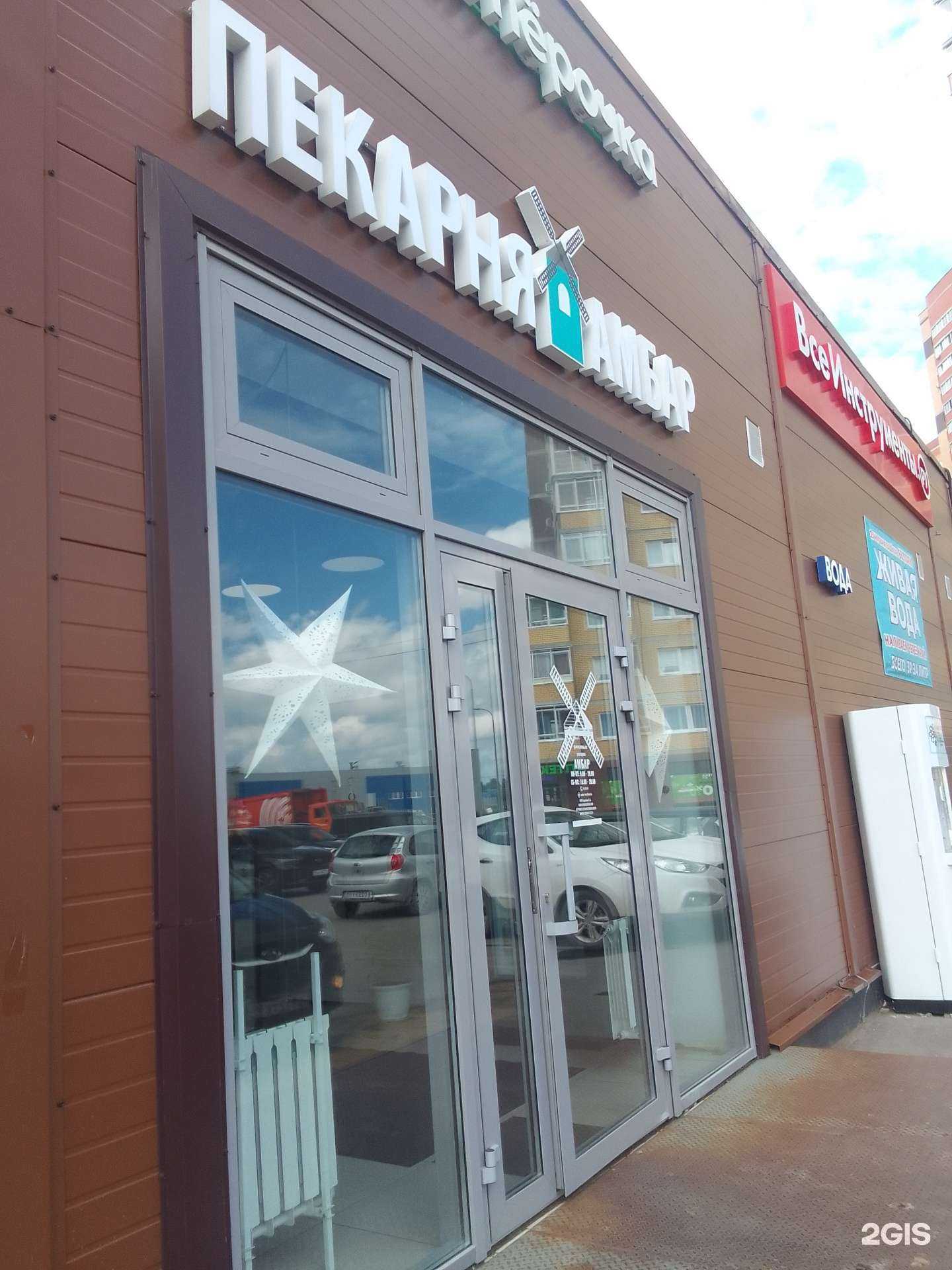 Отзывы на компанию Амбар в г. Тверь c фото