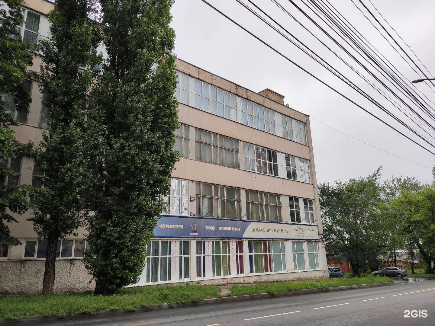 Отзывы на компанию Мона Лиза в Курске c фото