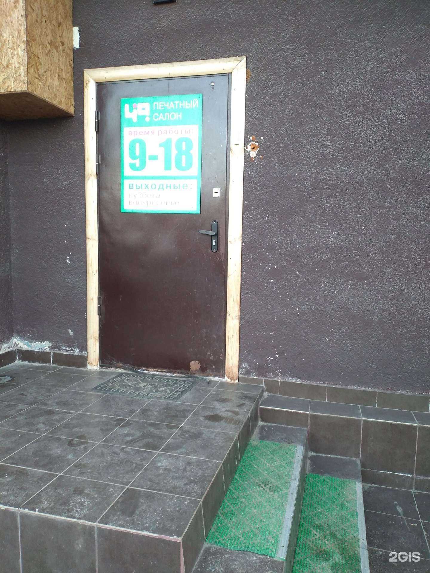 Отзывы на компанию Март в Рязани c фото