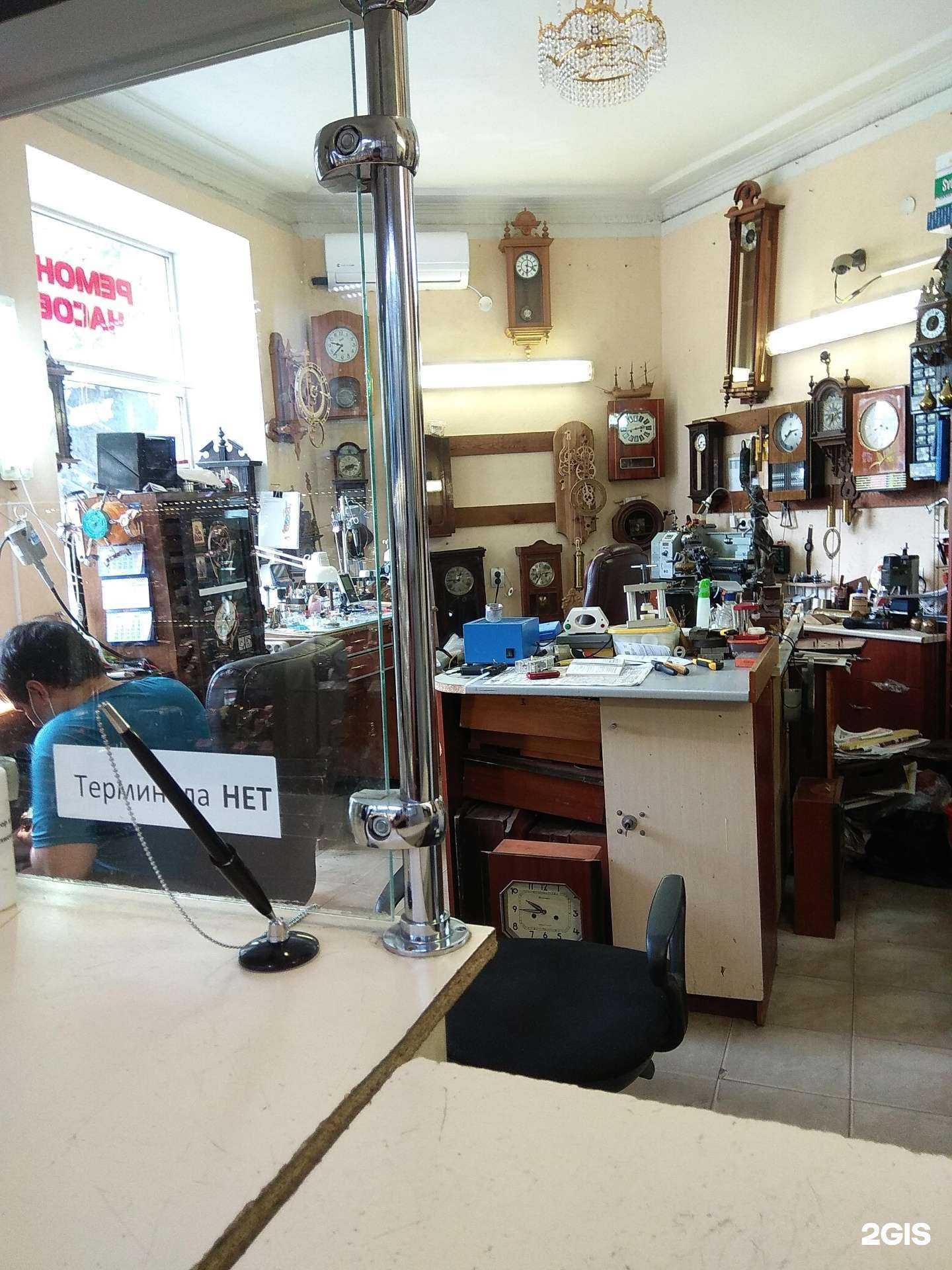 Отзывы на компанию Компания по ремонту часов в г. Псков c фото