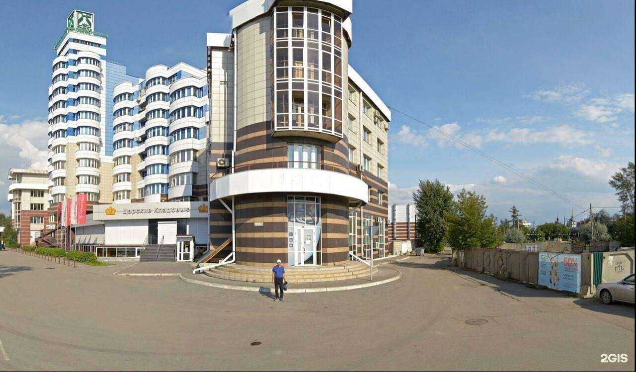 Отзывы на компанию Мэси в Иркутске c фото