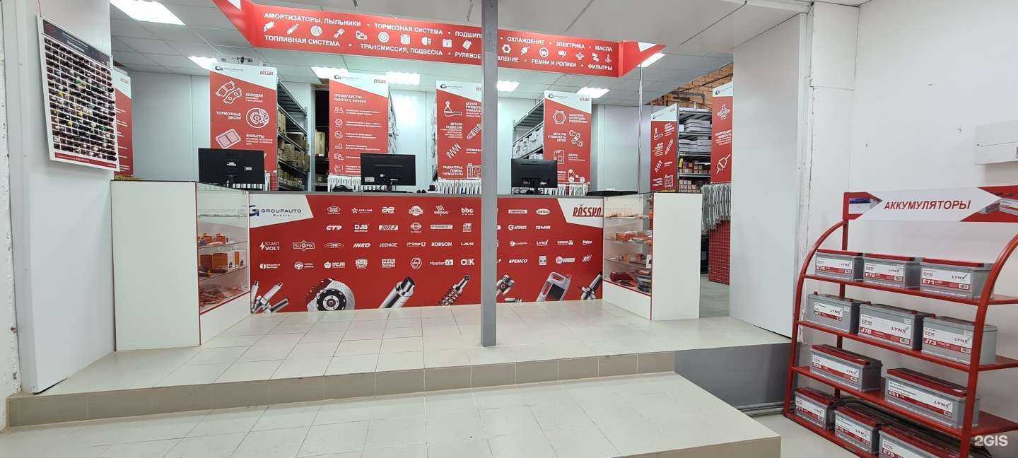 Отзывы на компанию Rossko в г. Иркутск c фото