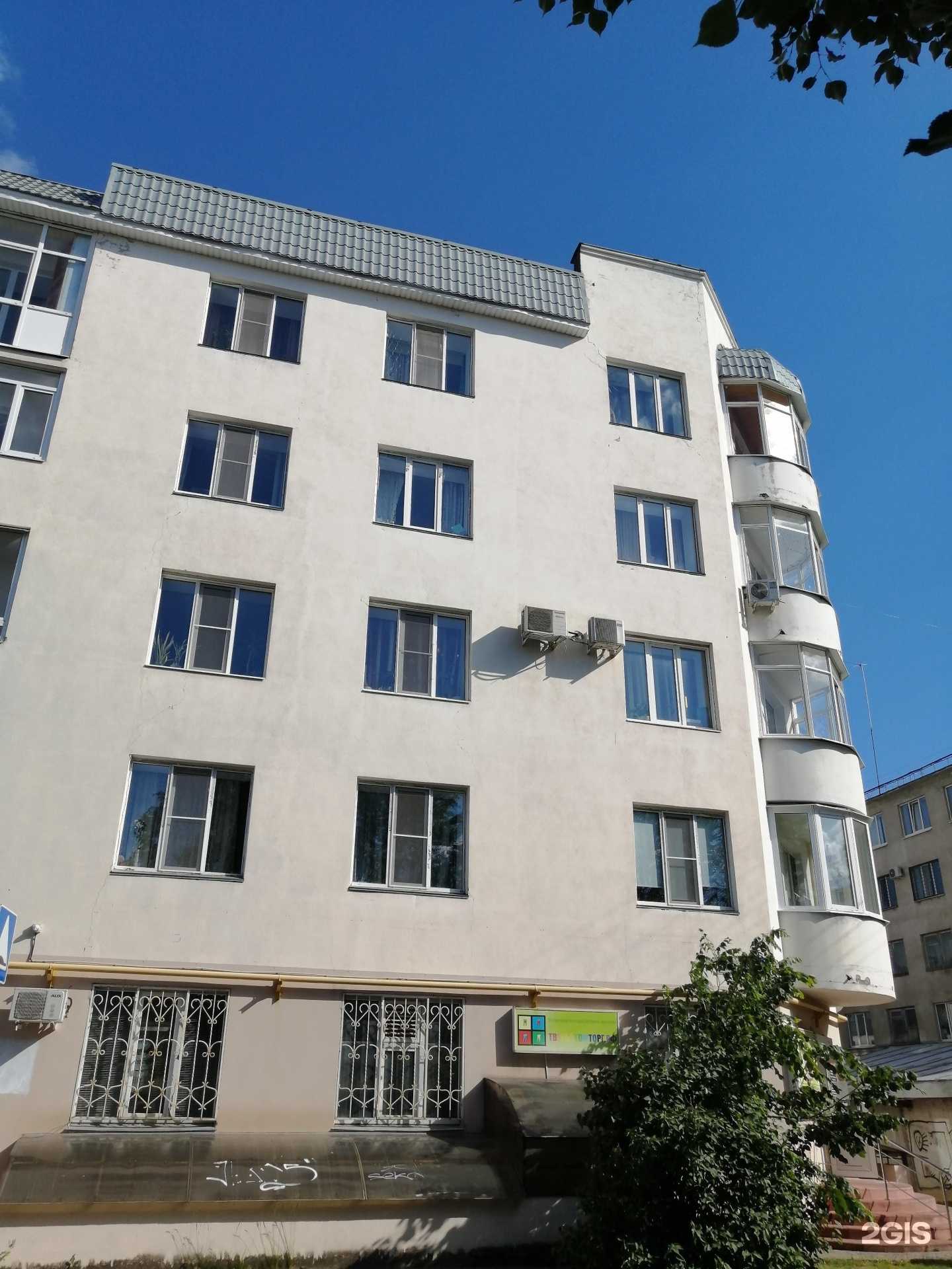 Отзывы на компанию Тверьстомторг в г. Тверь c фото