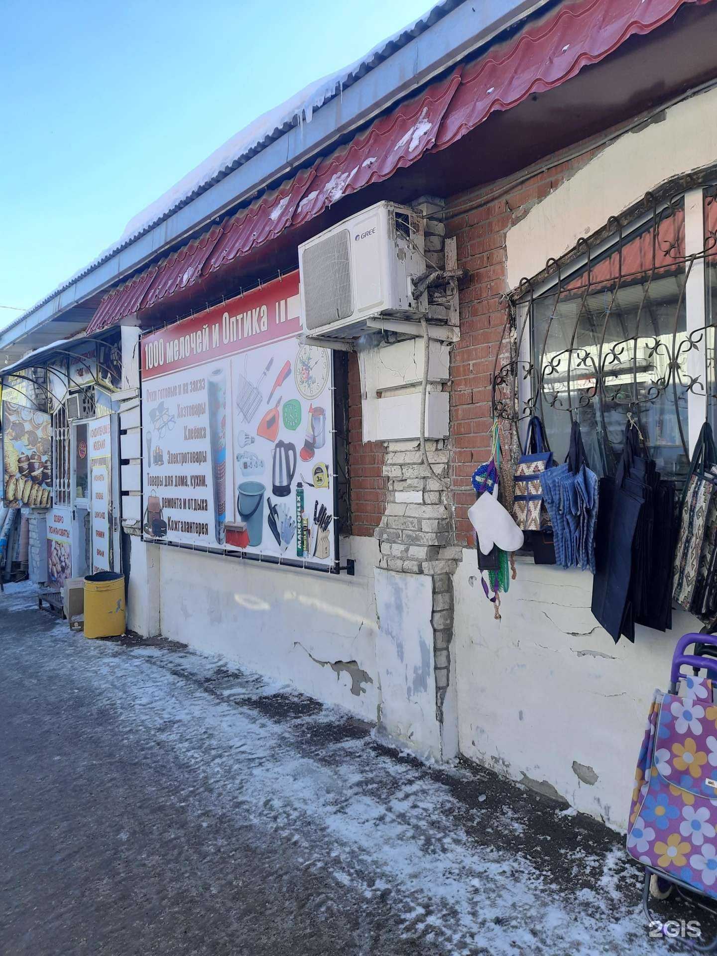 Отзывы на компанию 1000 мелочей в Самаре c фото