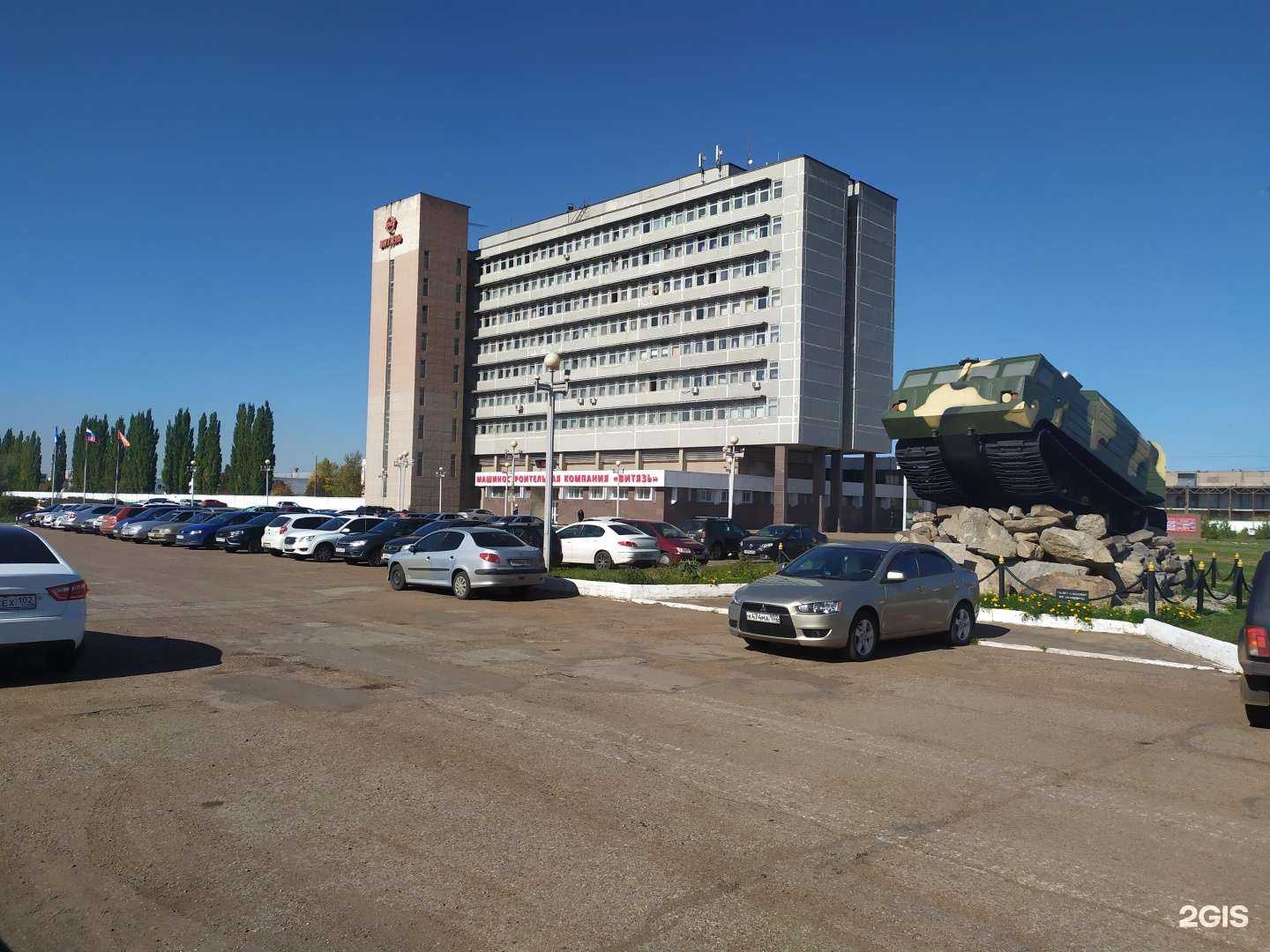 Отзывы на компанию Витязь в Ишимбае c фото - фотография 2 из 2