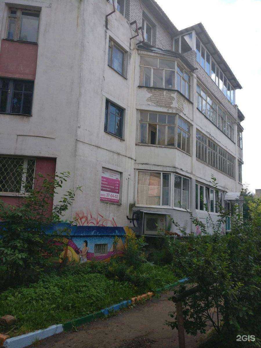 Отзывы на компанию ITcom в Ярославле c фото - фотография 2 из 2