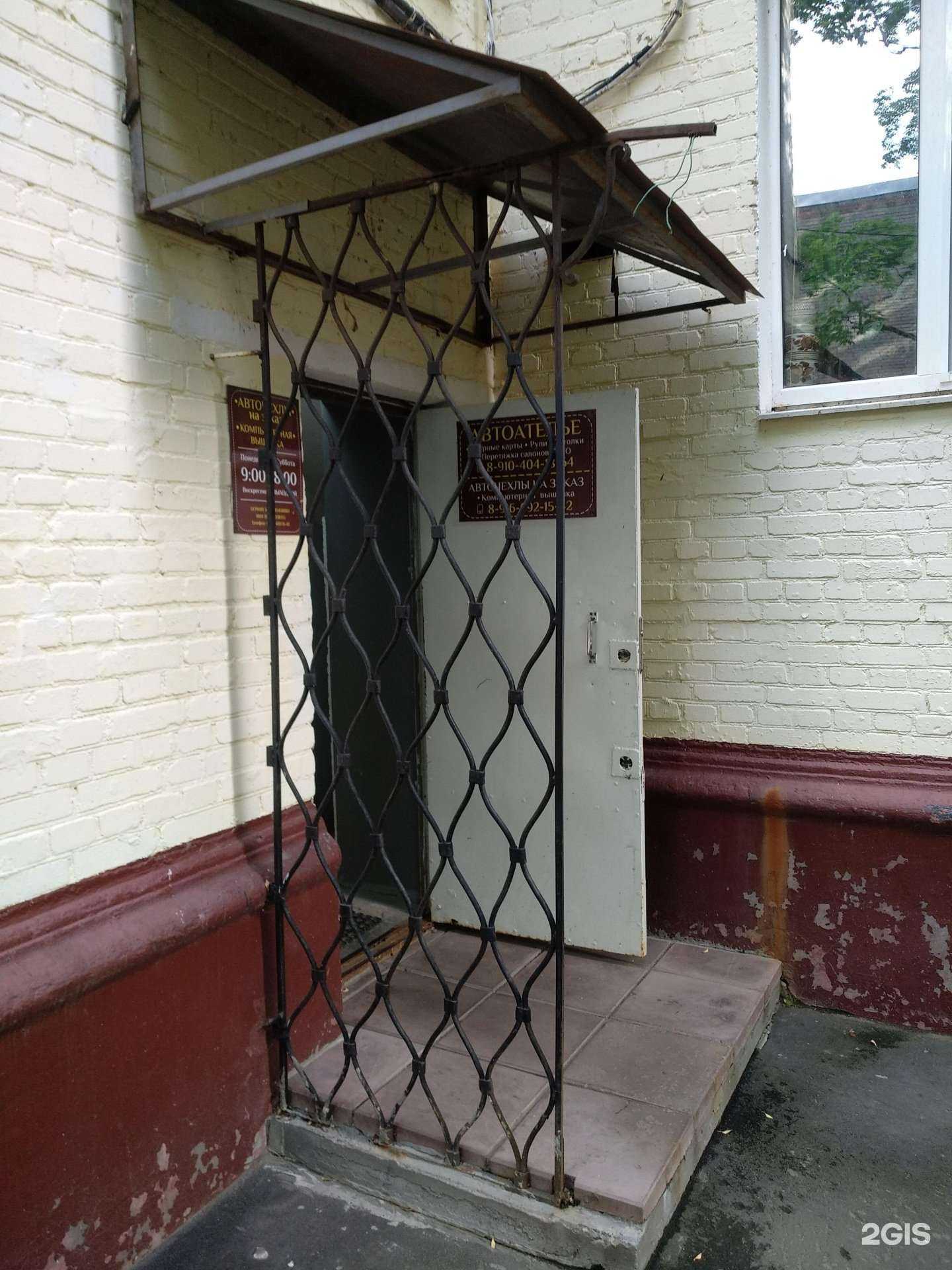 Отзывы на компанию Престиж в г. Королёв c фото