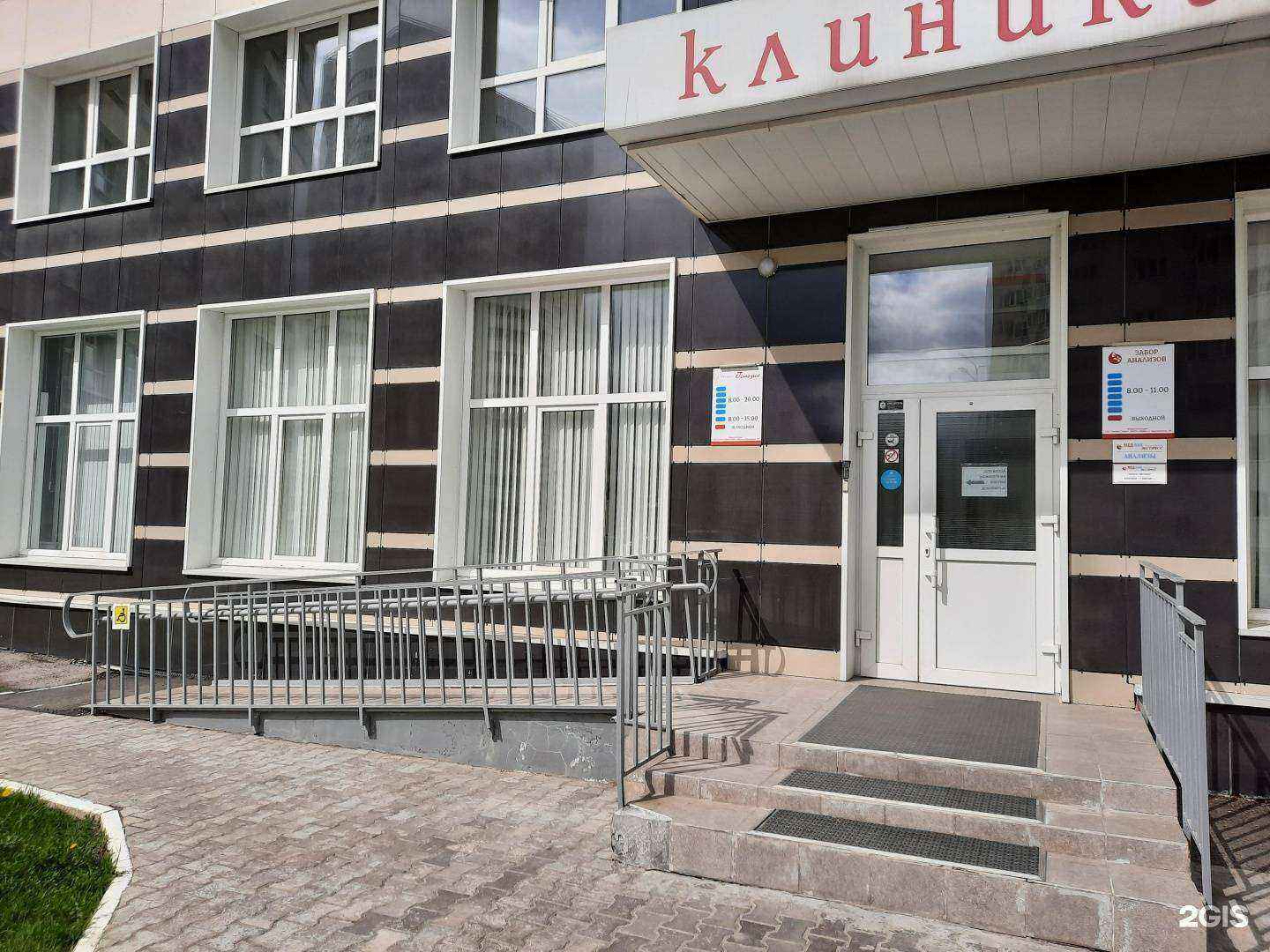 Отзывы на компанию Генезис в Перми c фото