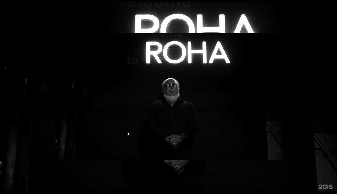 Отзывы на компанию Roha в Саратове c фото