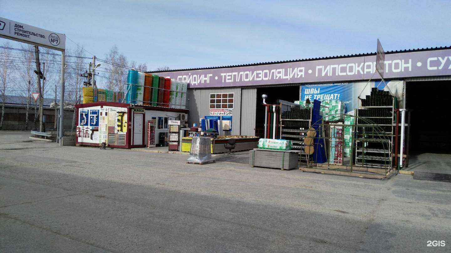 Отзывы на компанию Сайдинг Урал в г. Екатеринбург c фото