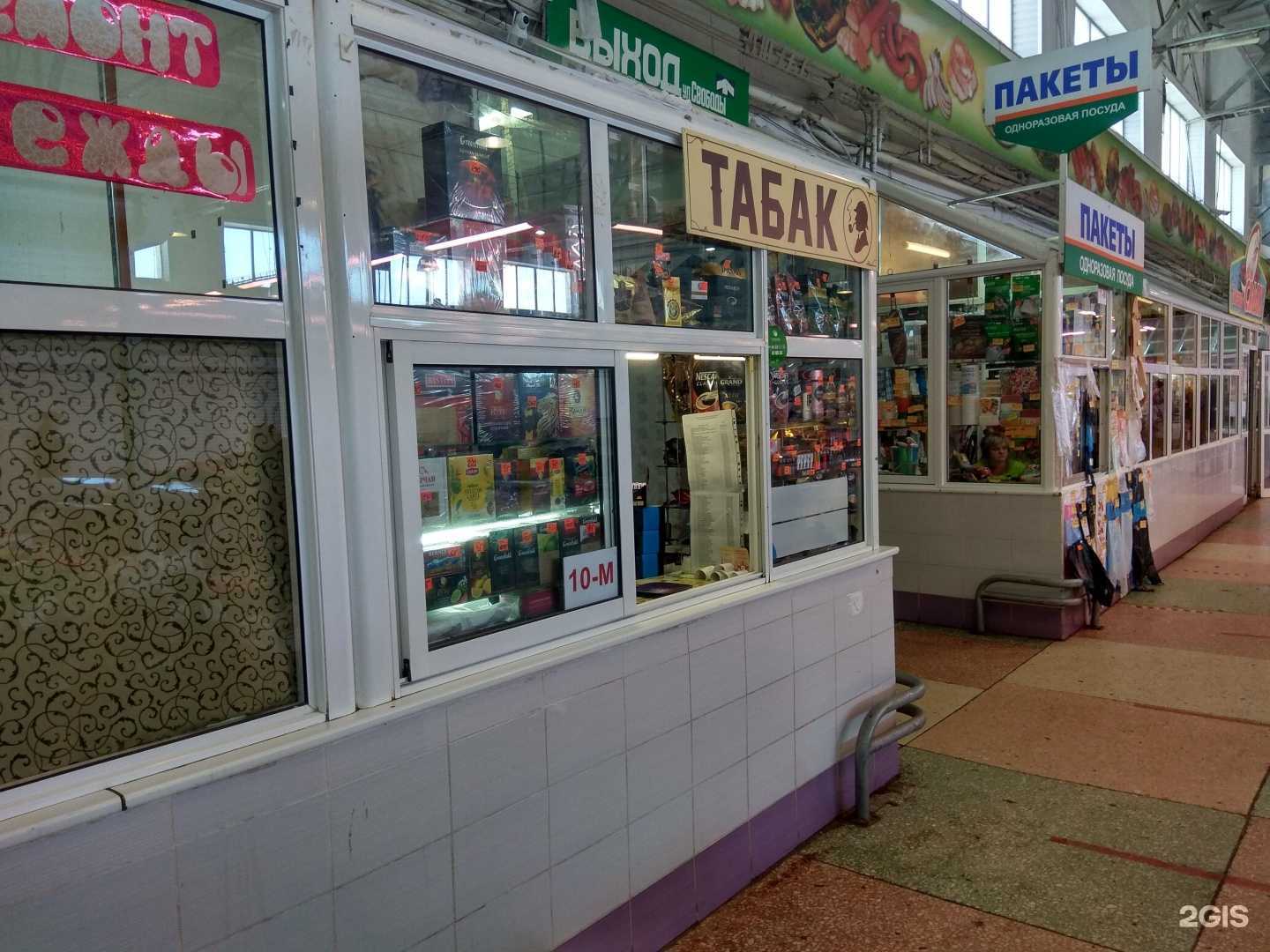 Отзывы на компанию Киоск табачной продукции в г. Киров c фото