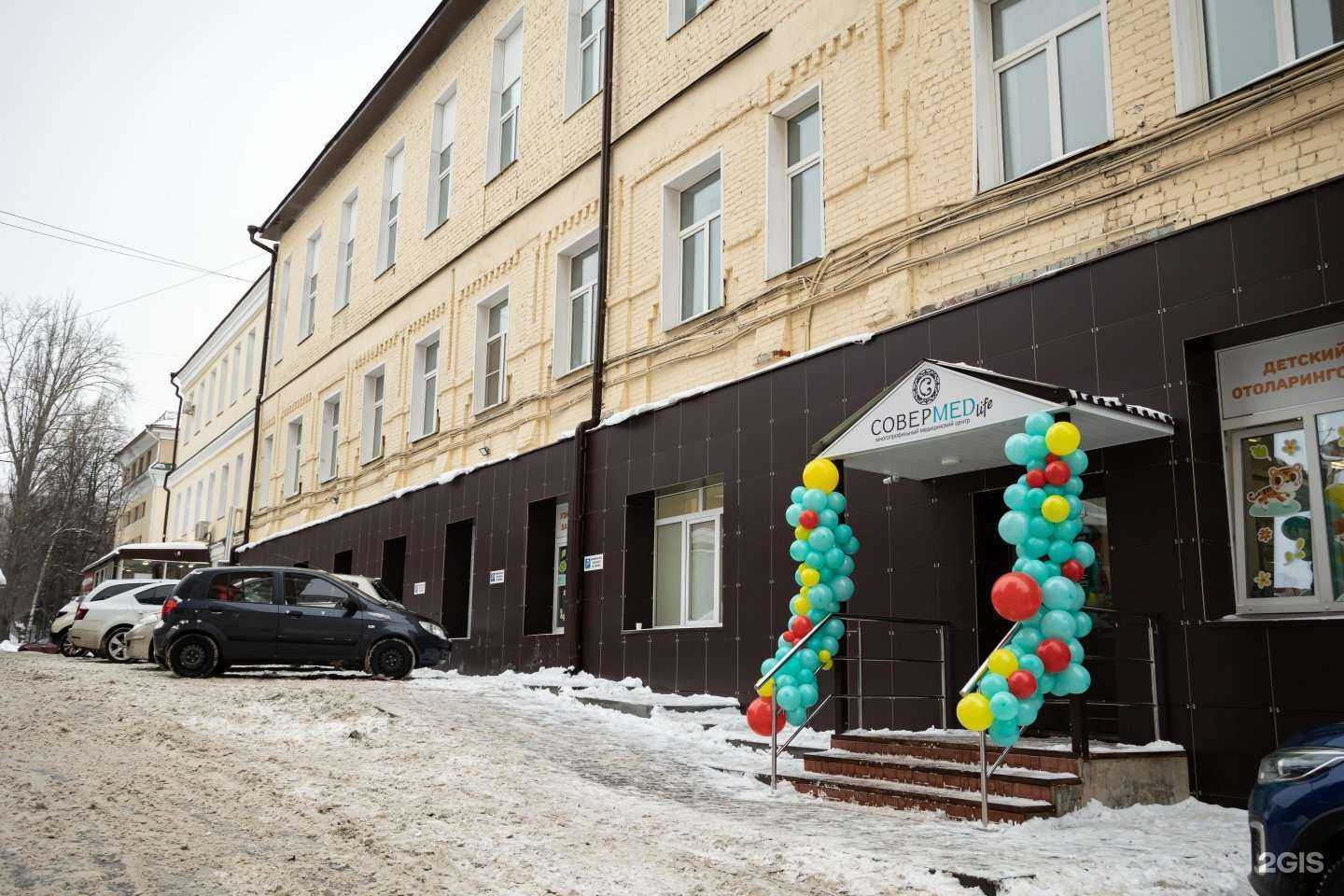 Отзывы на компанию Совермед Life в г. Киров c фото