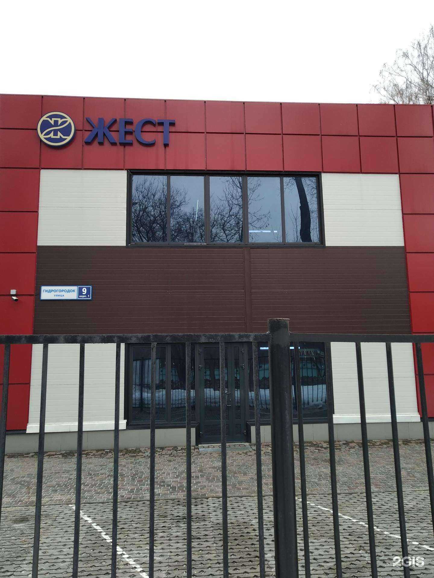 Отзывы на компанию Ямаха мотор центр Измайлово в Балашихе c фото