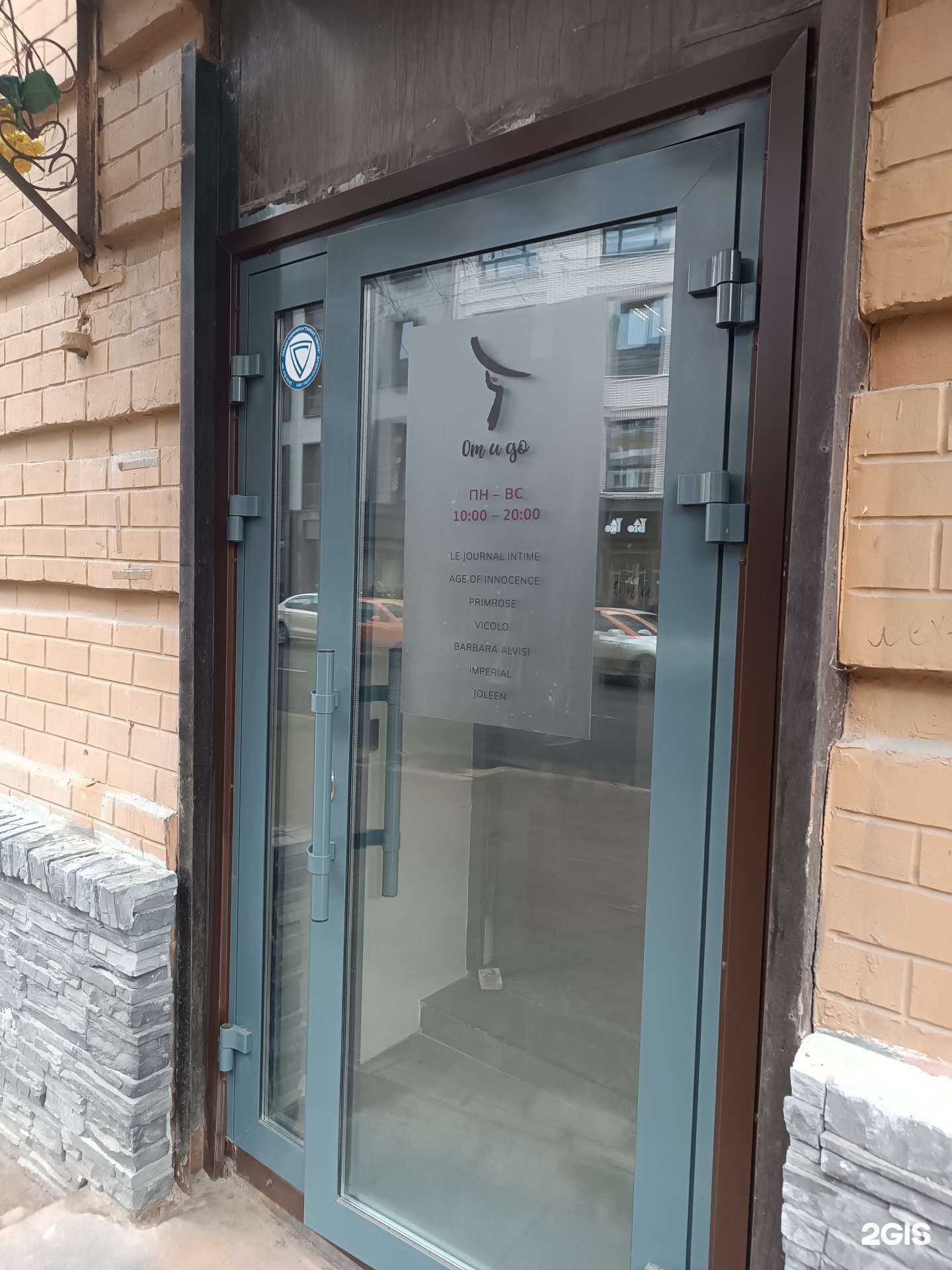 Отзывы на компанию От и до  в Нижнем Новгороде c фото