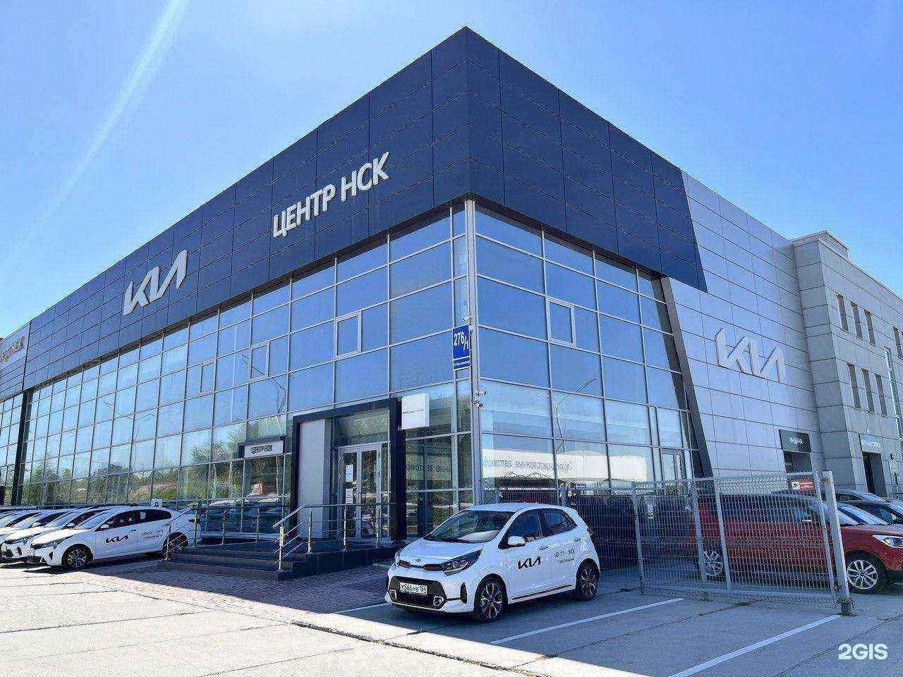 Отзывы на компанию Центр НСК в Новосибирске c фото