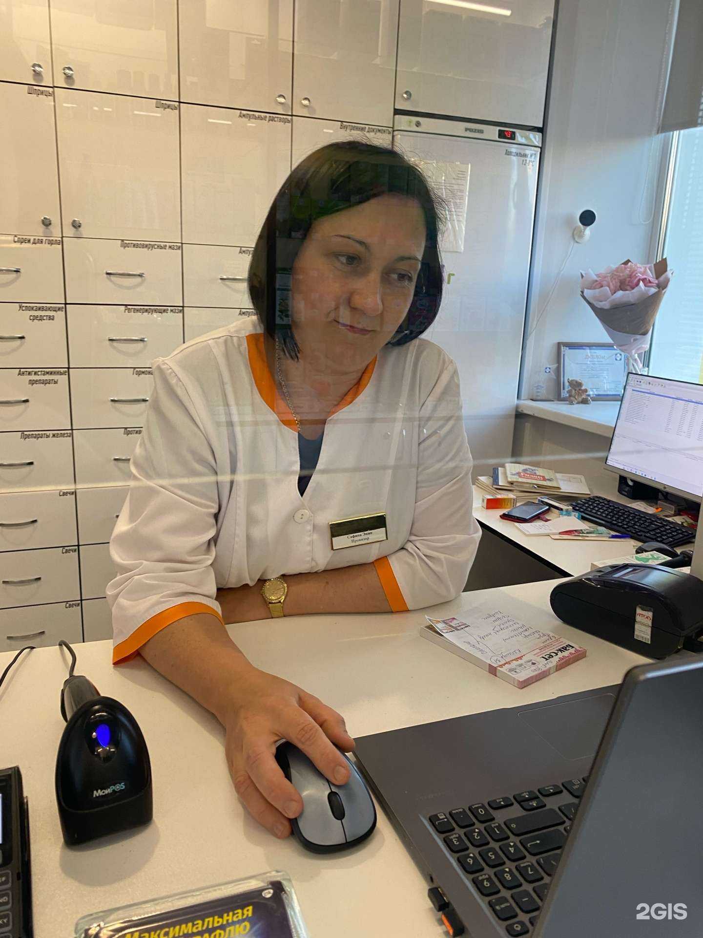 Отзывы на компанию Apteka.ru в Уфе c фото