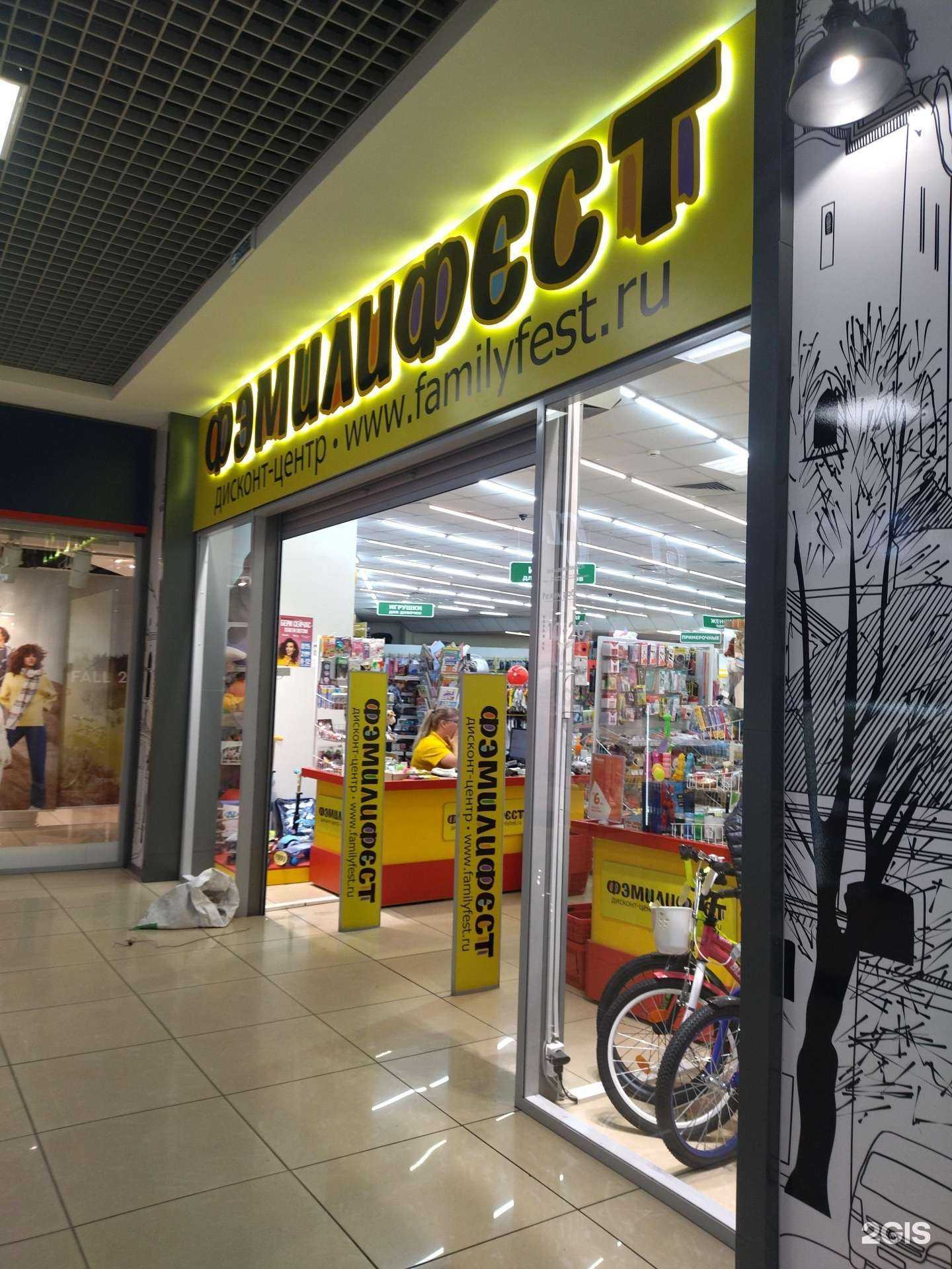 Отзывы на компанию Китай Маркет  в Междуреченске c фото