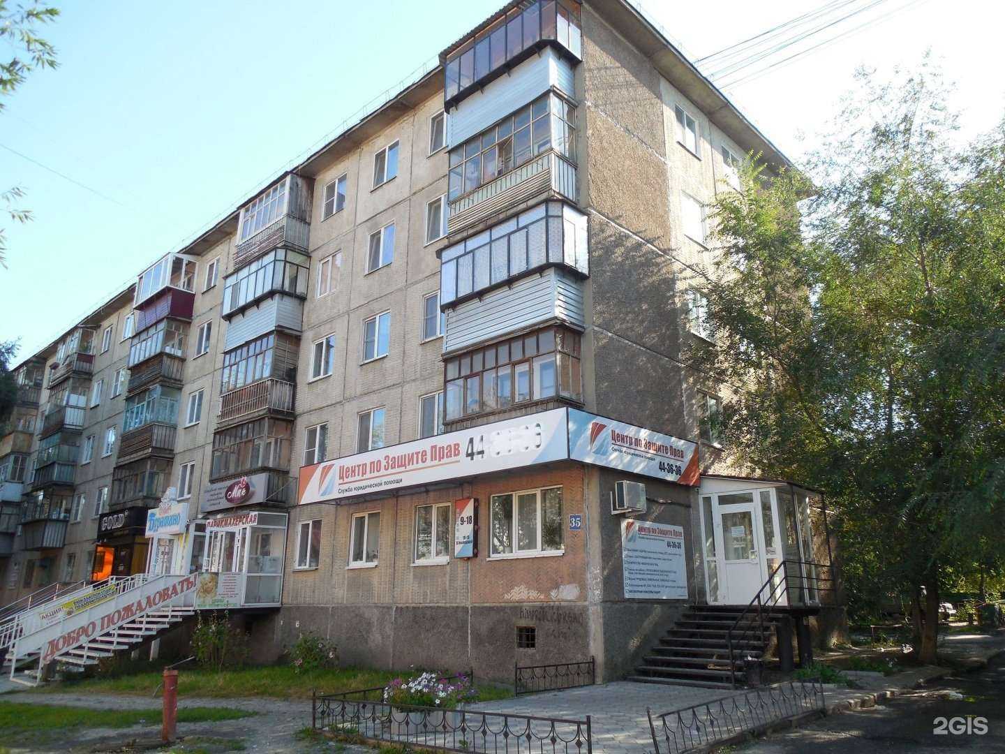 Отзывы на компанию Центр помощи в г. Курган c фото