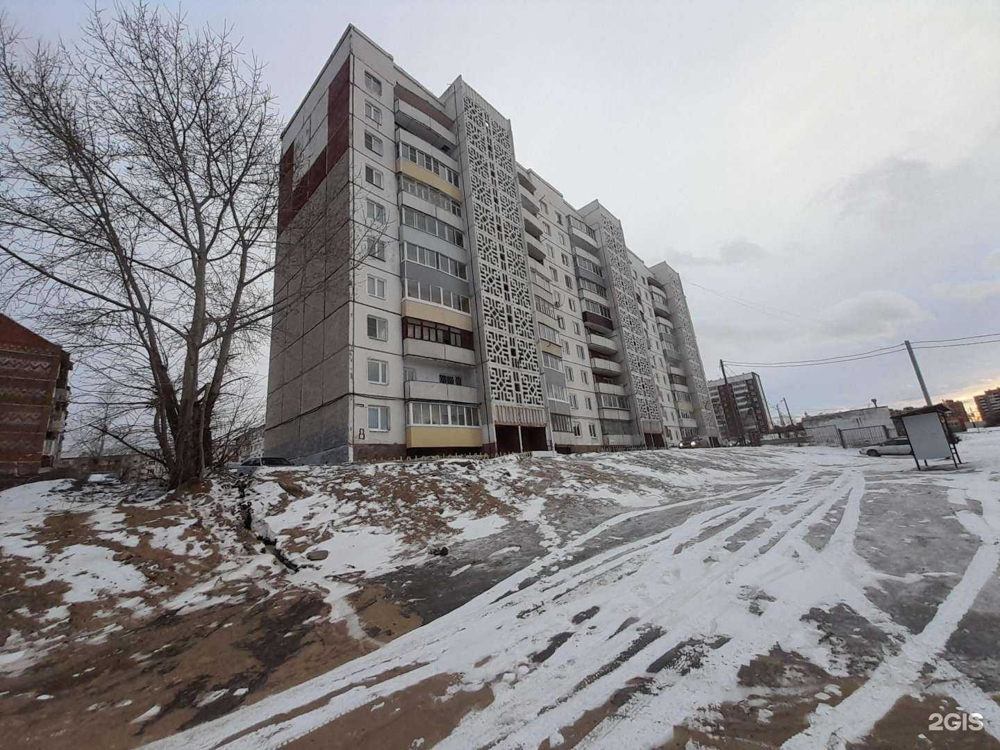 Отзывы на компанию Кристина в Улан-Удэ c фото - фотография 2 из 2