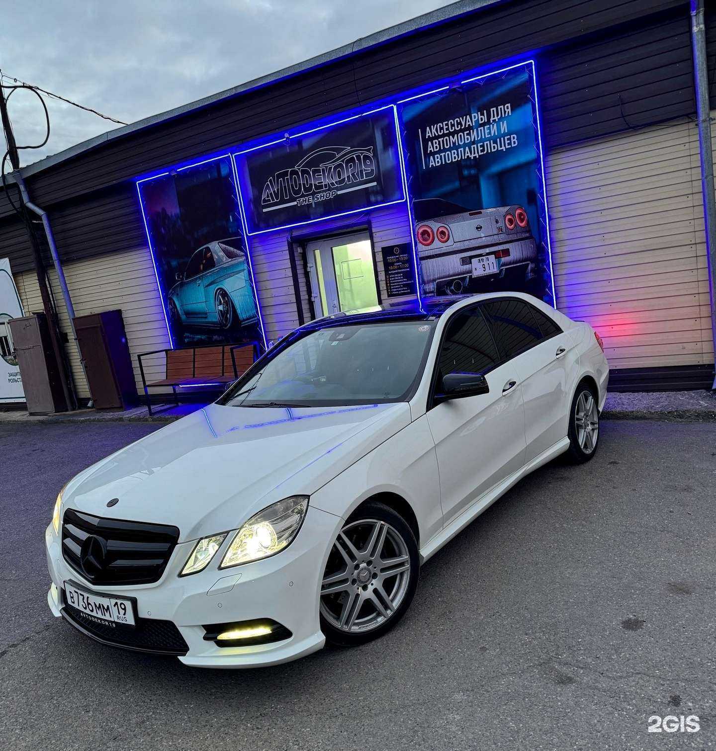 Отзывы на компанию Avtodekor19 в Абакане c фото