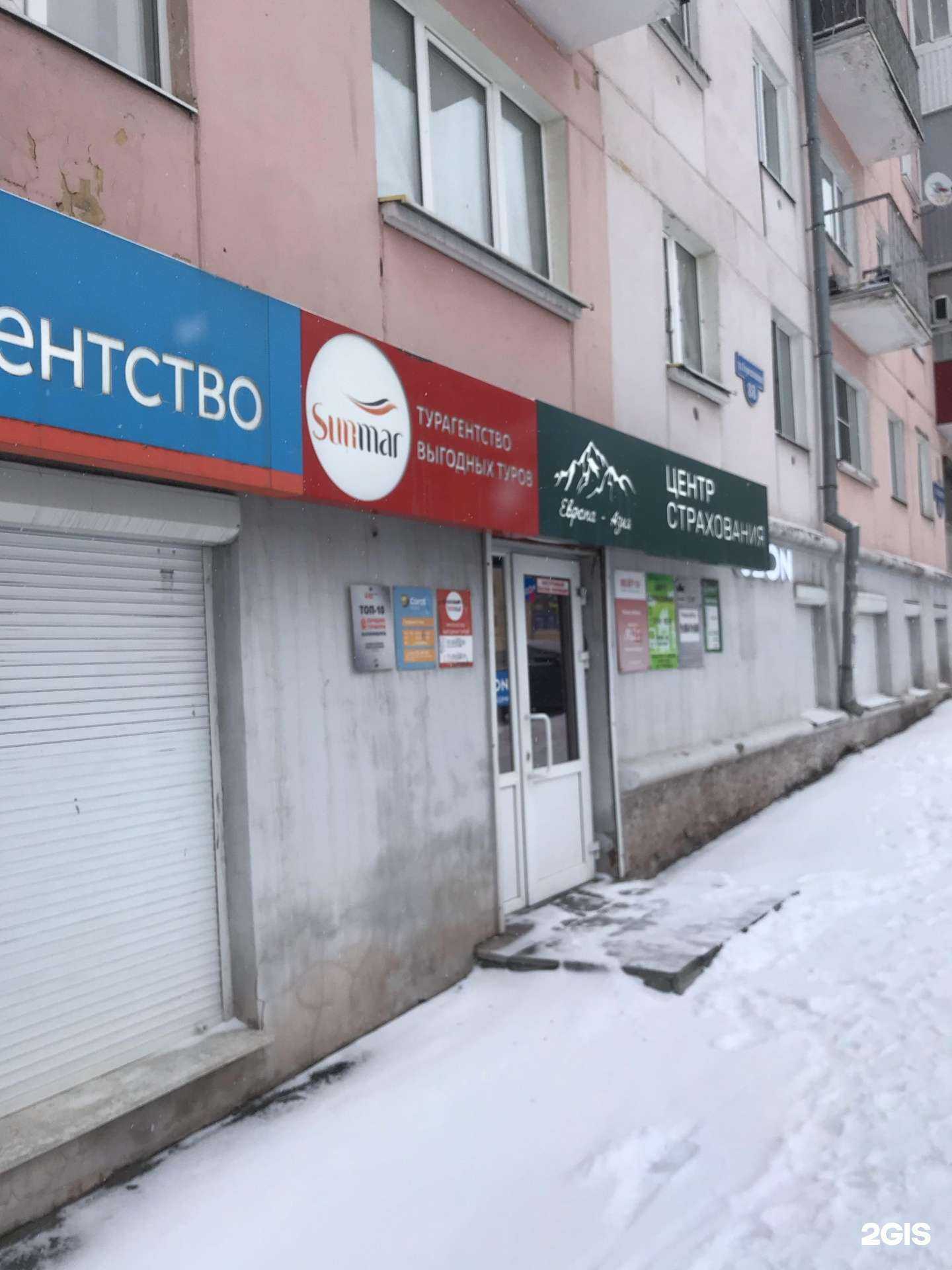 Отзывы на компанию Урал-рецепт м в Нижнем Тагиле c фото