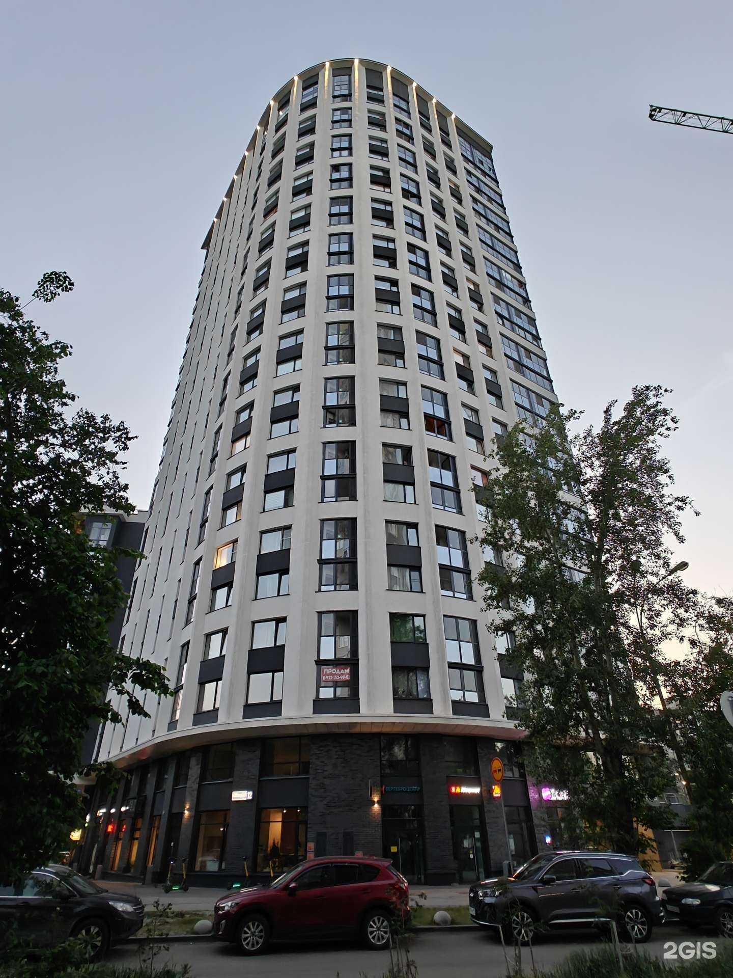 Отзывы на компанию Cosmo Beauty Criomedical Clinic в Екатеринбурге c фото