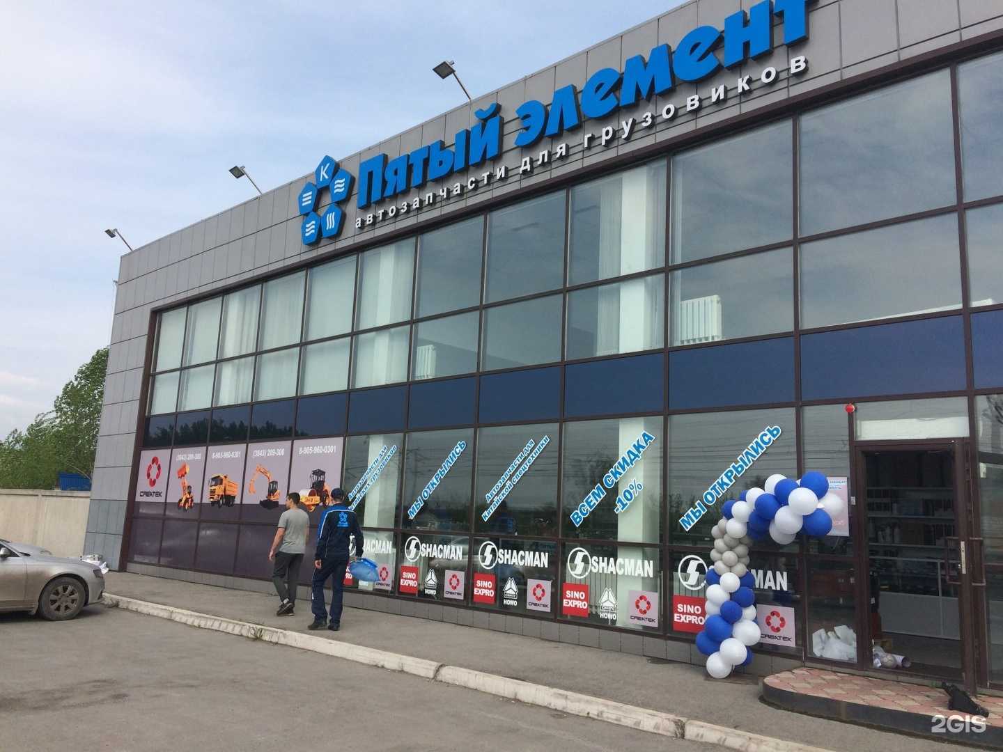 Отзывы на компанию Два дельфина в Новокузнецке c фото - фотография 2 из 2