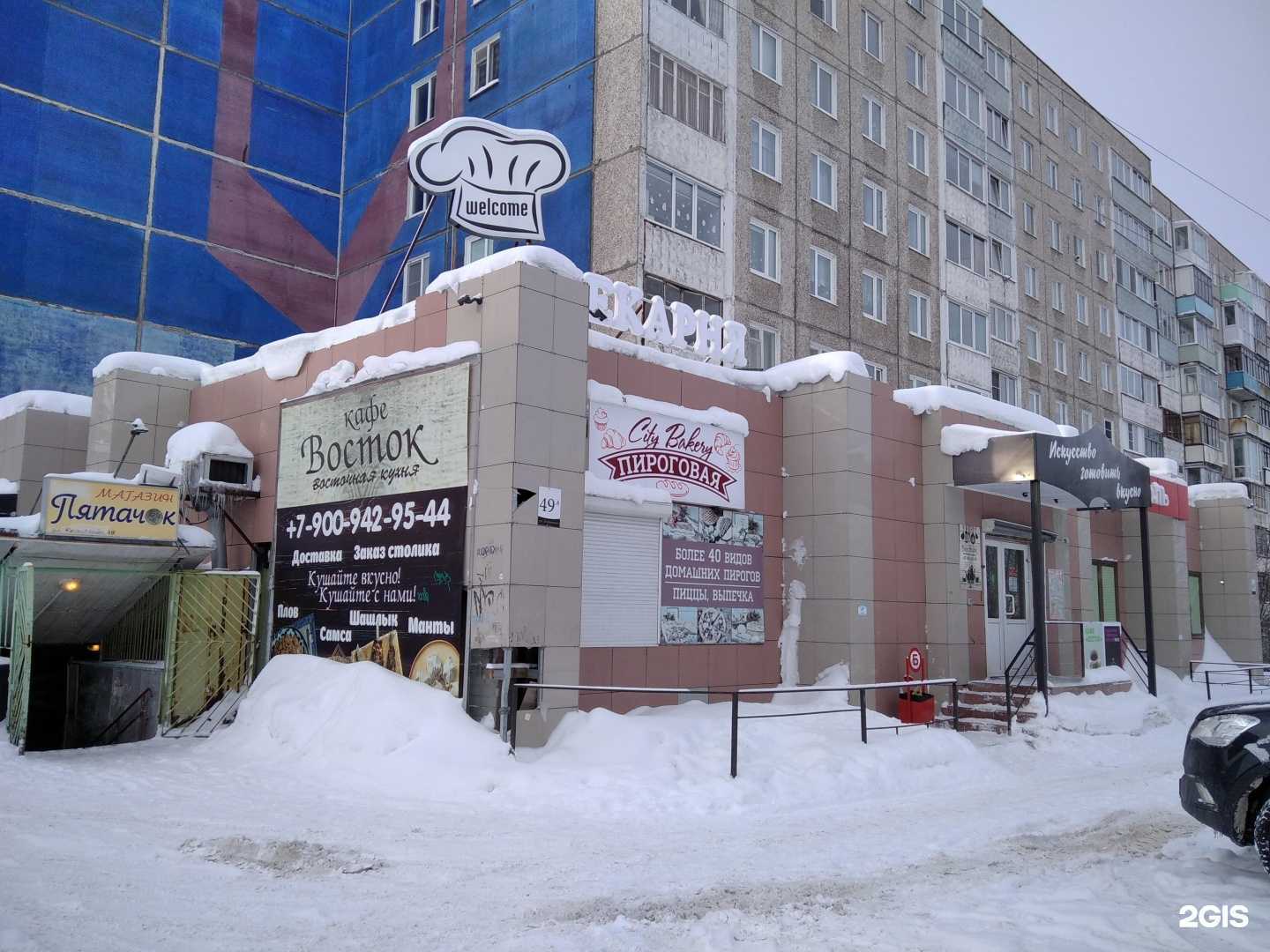 Отзывы на компанию СтройМакс в Мурманске c фото - фотография 2 из 2