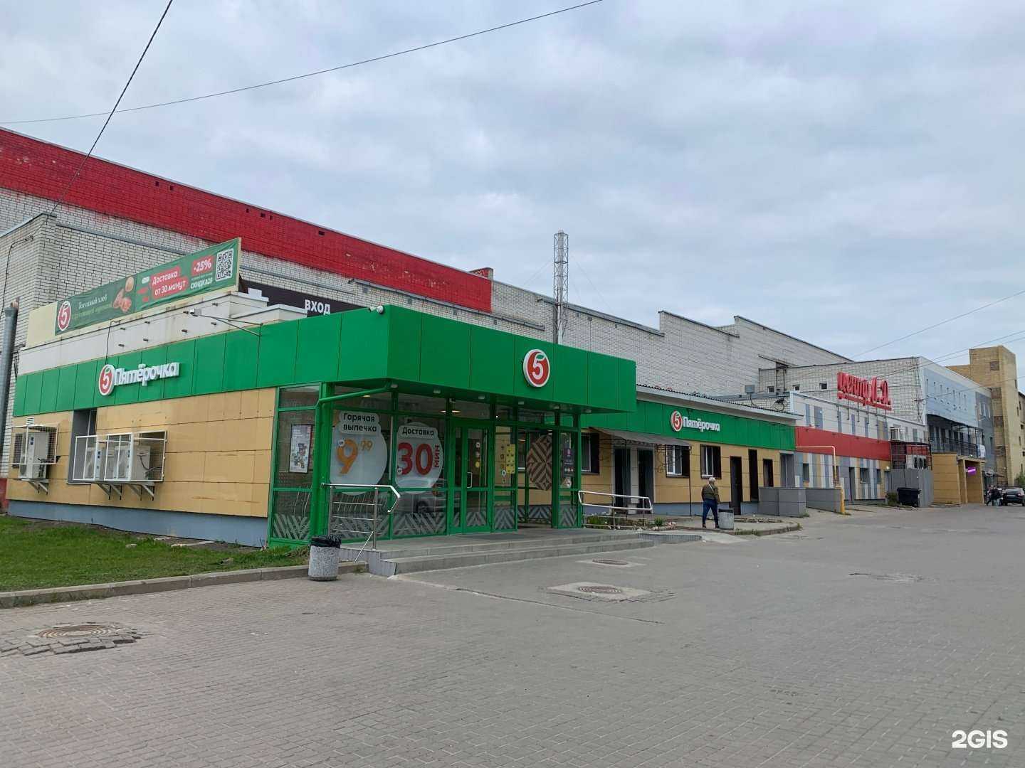 Отзывы на компанию Конфетка в Ярославле c фото - фотография 2 из 2