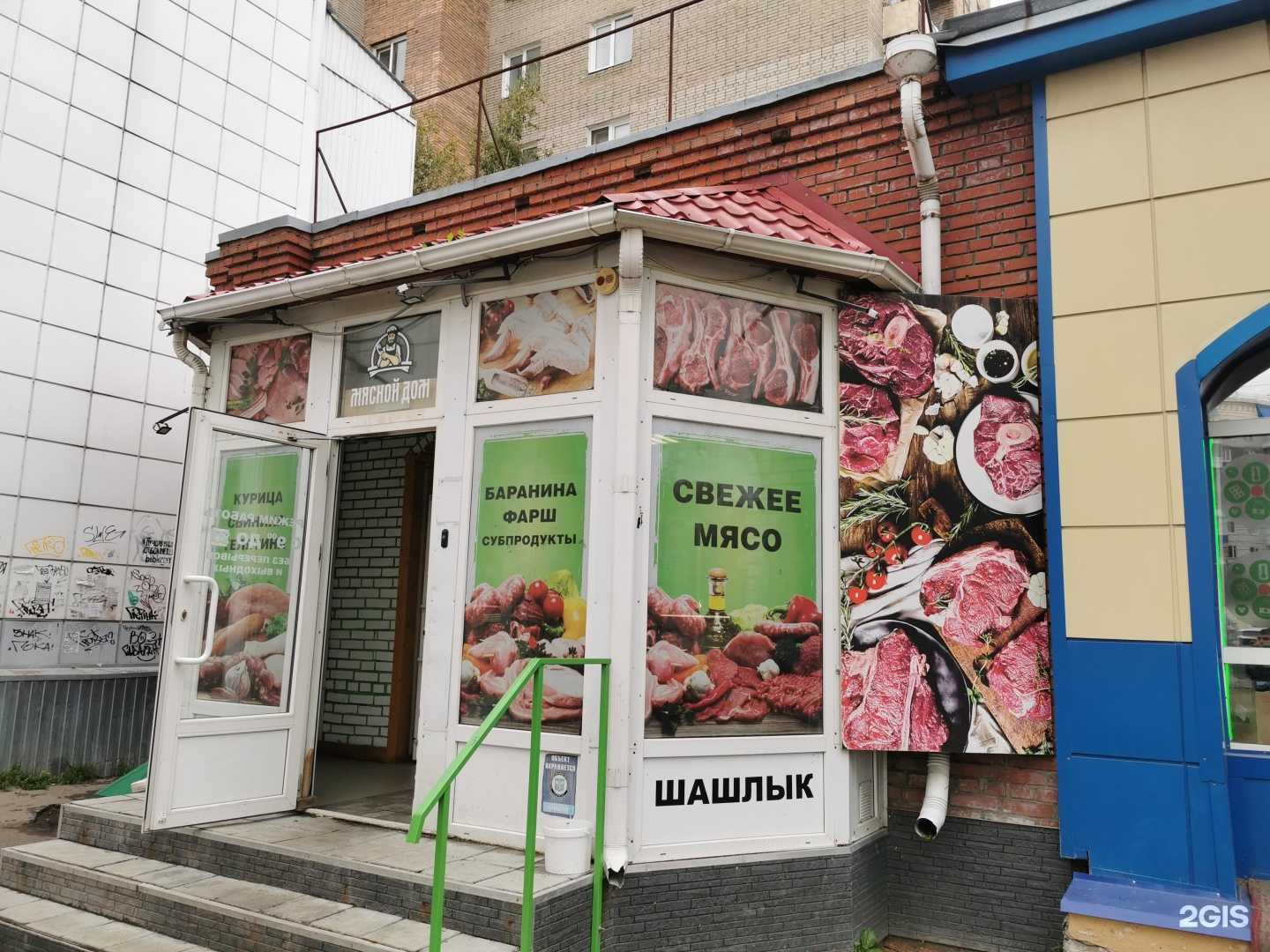 Отзывы на компанию Томич в г. Томск c фото