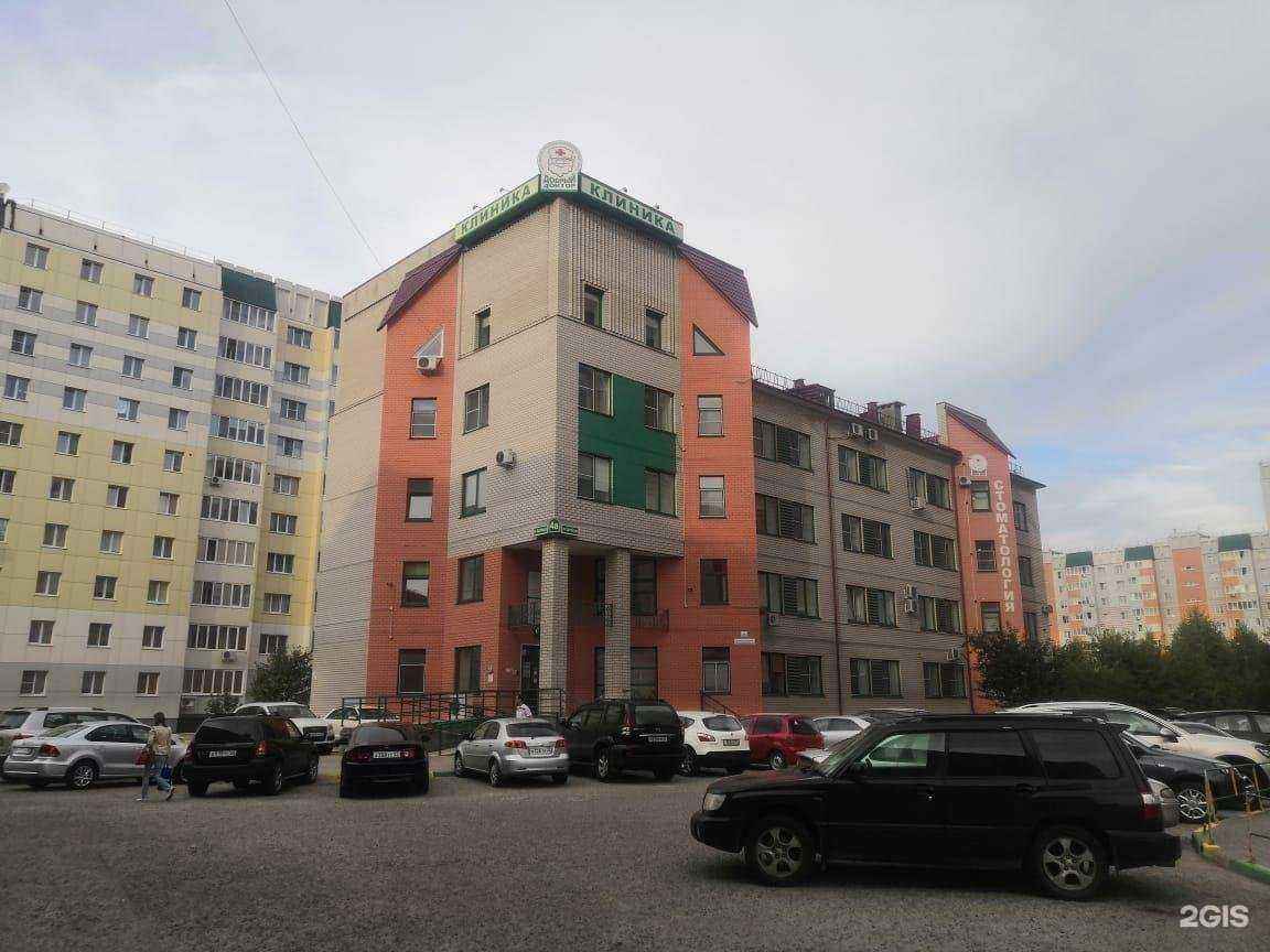 Отзывы на компанию Добрый доктор в Барнауле c фото - фотография 2 из 2