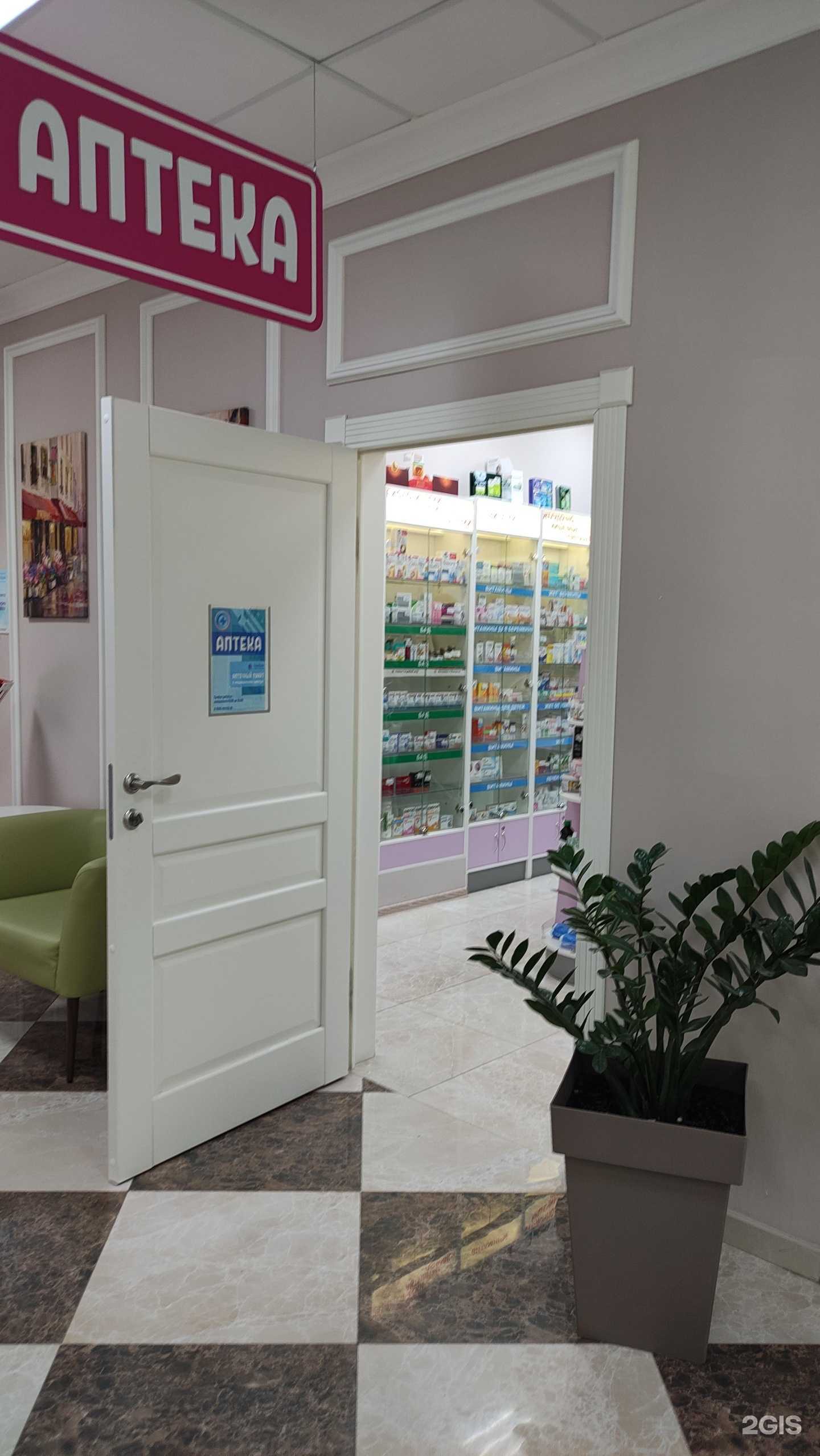 Отзывы на компанию ГлавВрач в Наро-Фоминске c фото