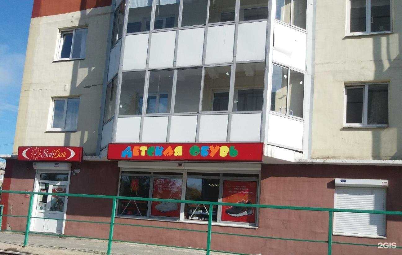 Отзывы на компанию SanDali в г. Иркутск c фото