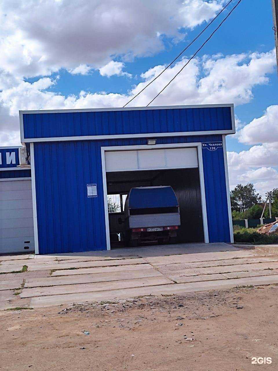 Отзывы на компанию Русь в Астрахани c фото - фотография 2 из 2