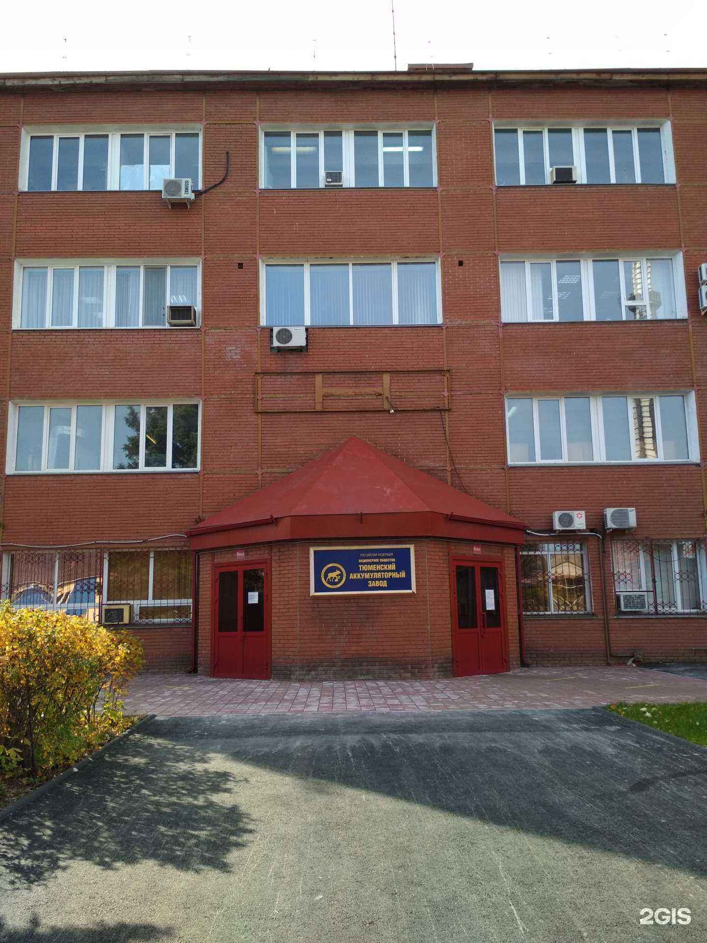 Отзывы на компанию Исток в Тюмени c фото