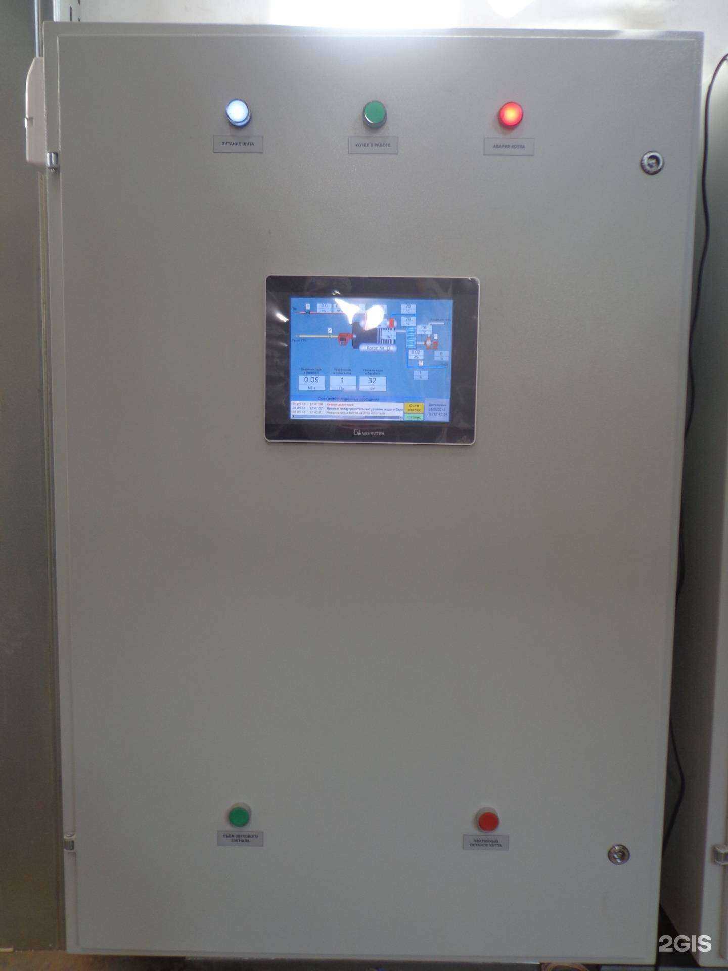 Отзывы на компанию ТехЭнергоПроект в г. Бийск c фото