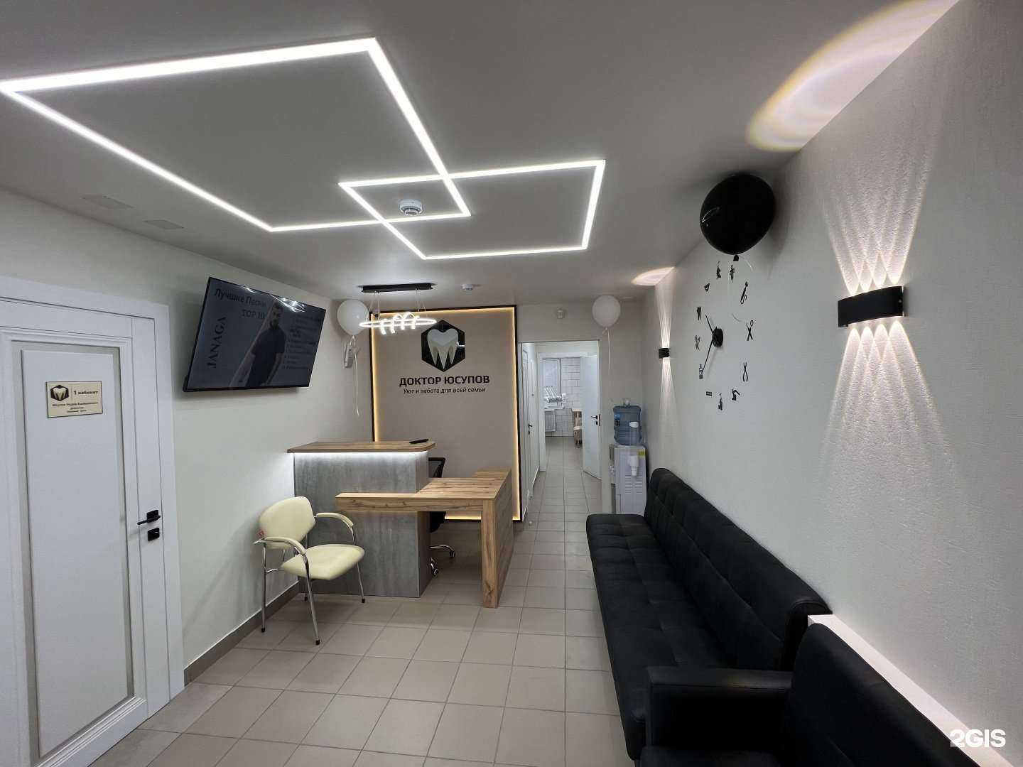 Отзывы на компанию Доктор Юсупов в Казани c фото