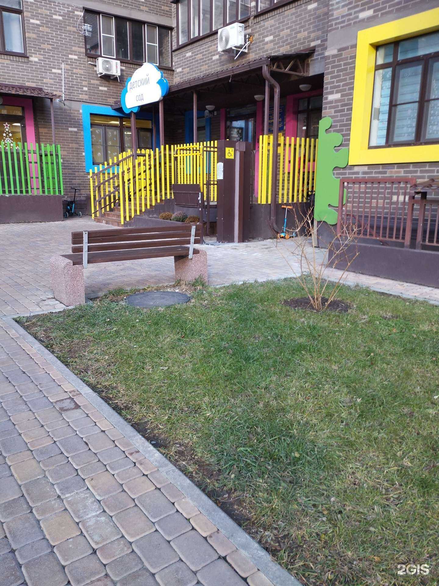 Отзывы на компанию Детский сад №310 в Ростове-на-Дону c фото