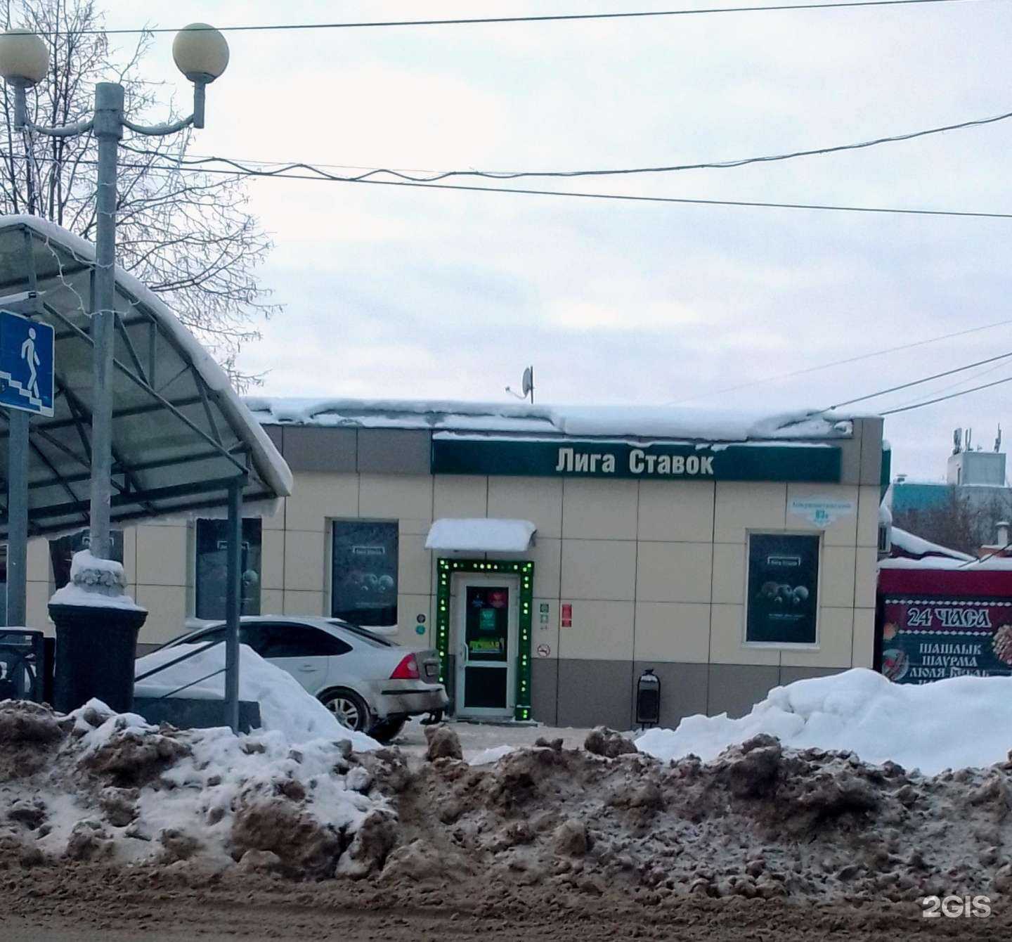 Отзывы на компанию Кафе на набережной в Иванове c фото - фотография 2 из 2