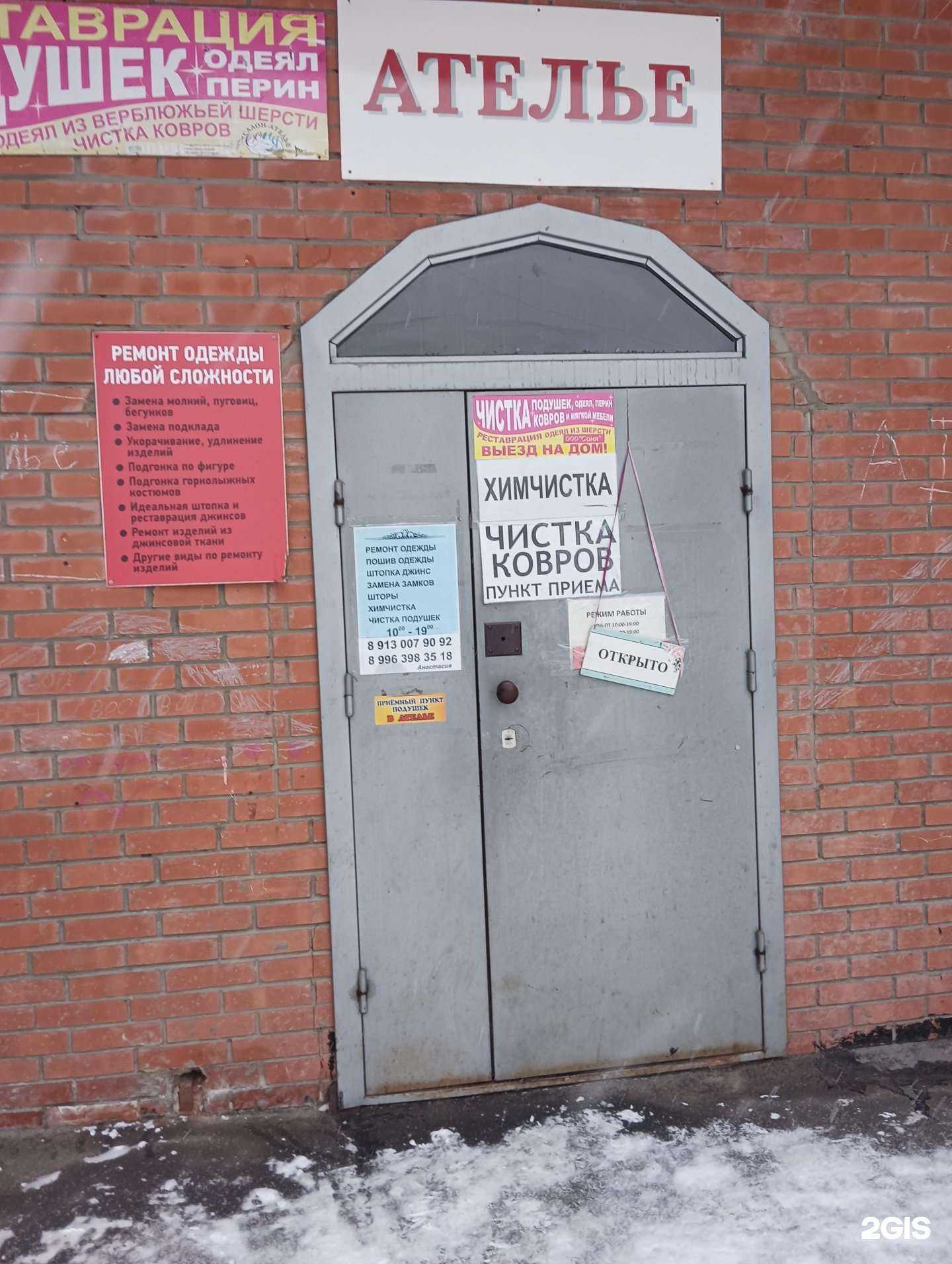 Отзывы на компанию Weit в г. Новосибирск c фото