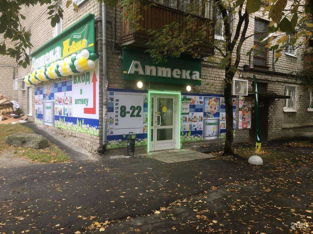 Отзывы на компанию Живика в Екатеринбурге c фото