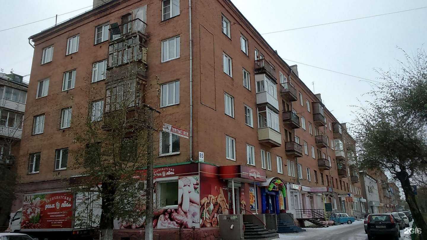 Отзывы на компанию Мехшок в Красноярске c фото - фотография 2 из 2